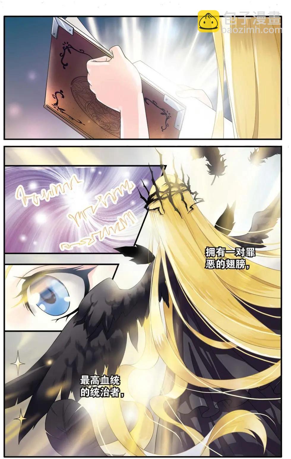 第23话 起飞-第23话