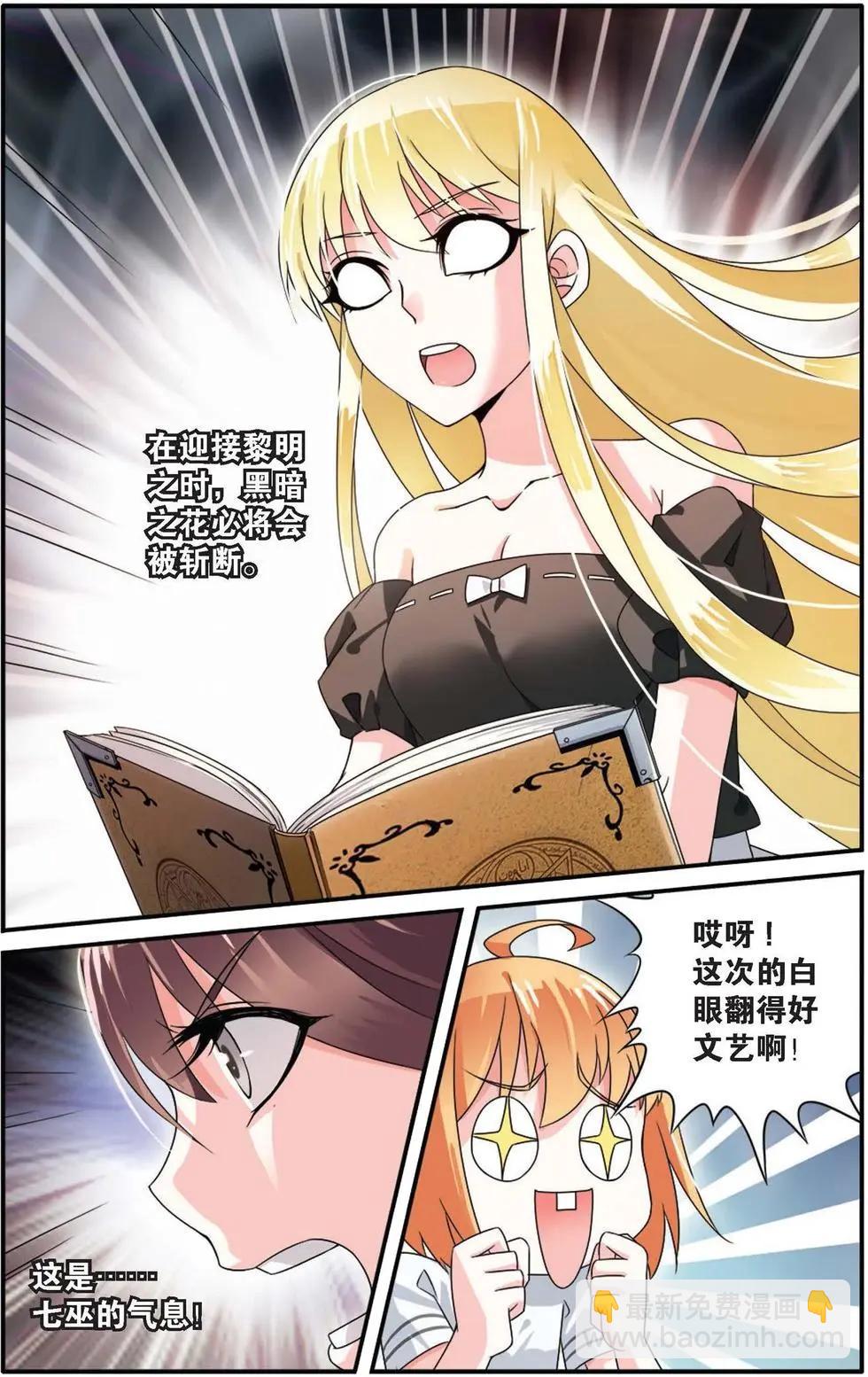 第23话 起飞-第23话