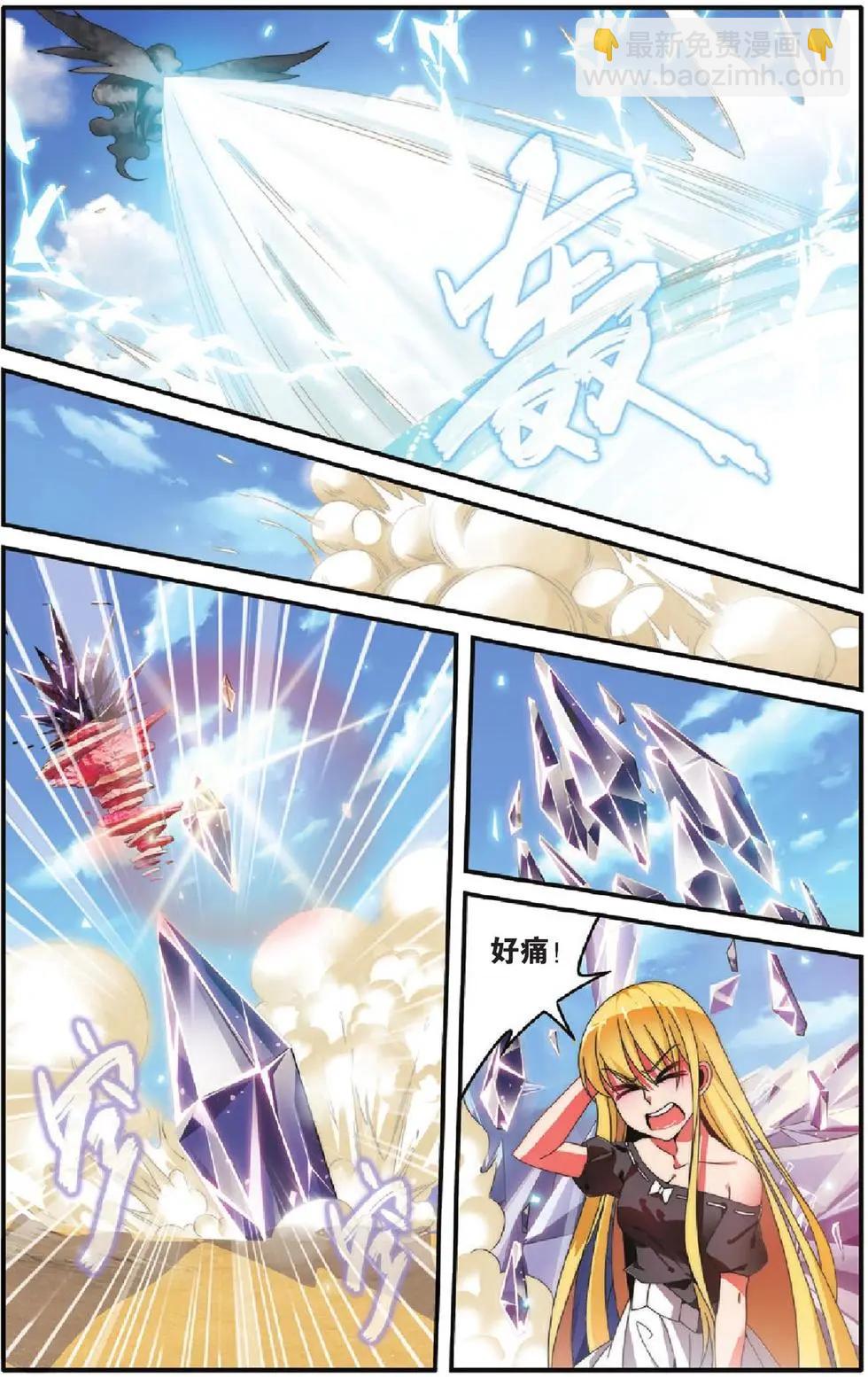 第26话 混战-第25话