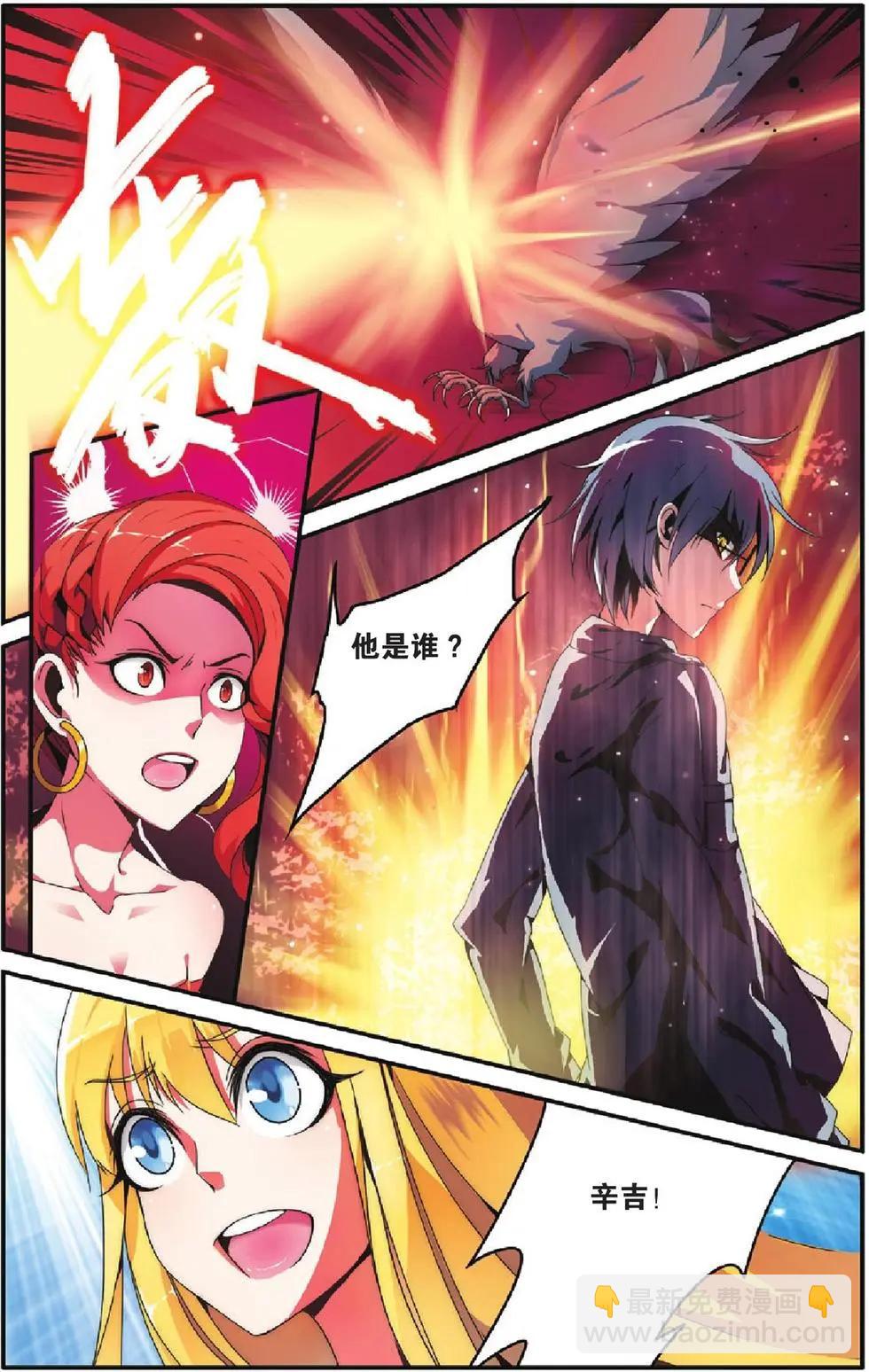 第26话 混战-第25话