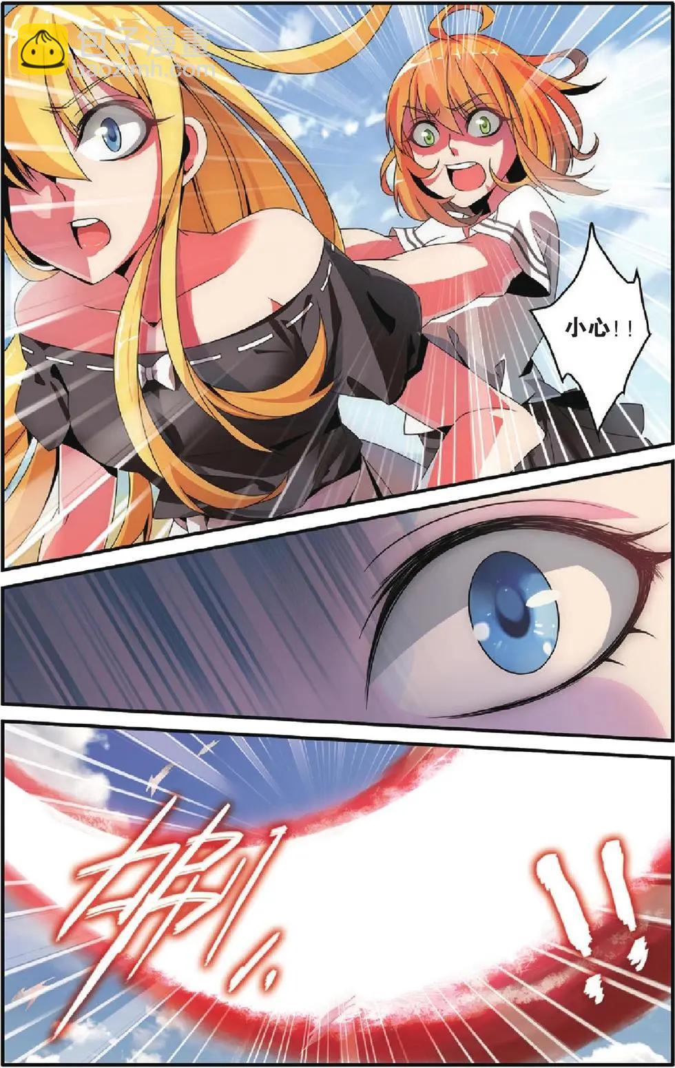 第26话 混战-第25话