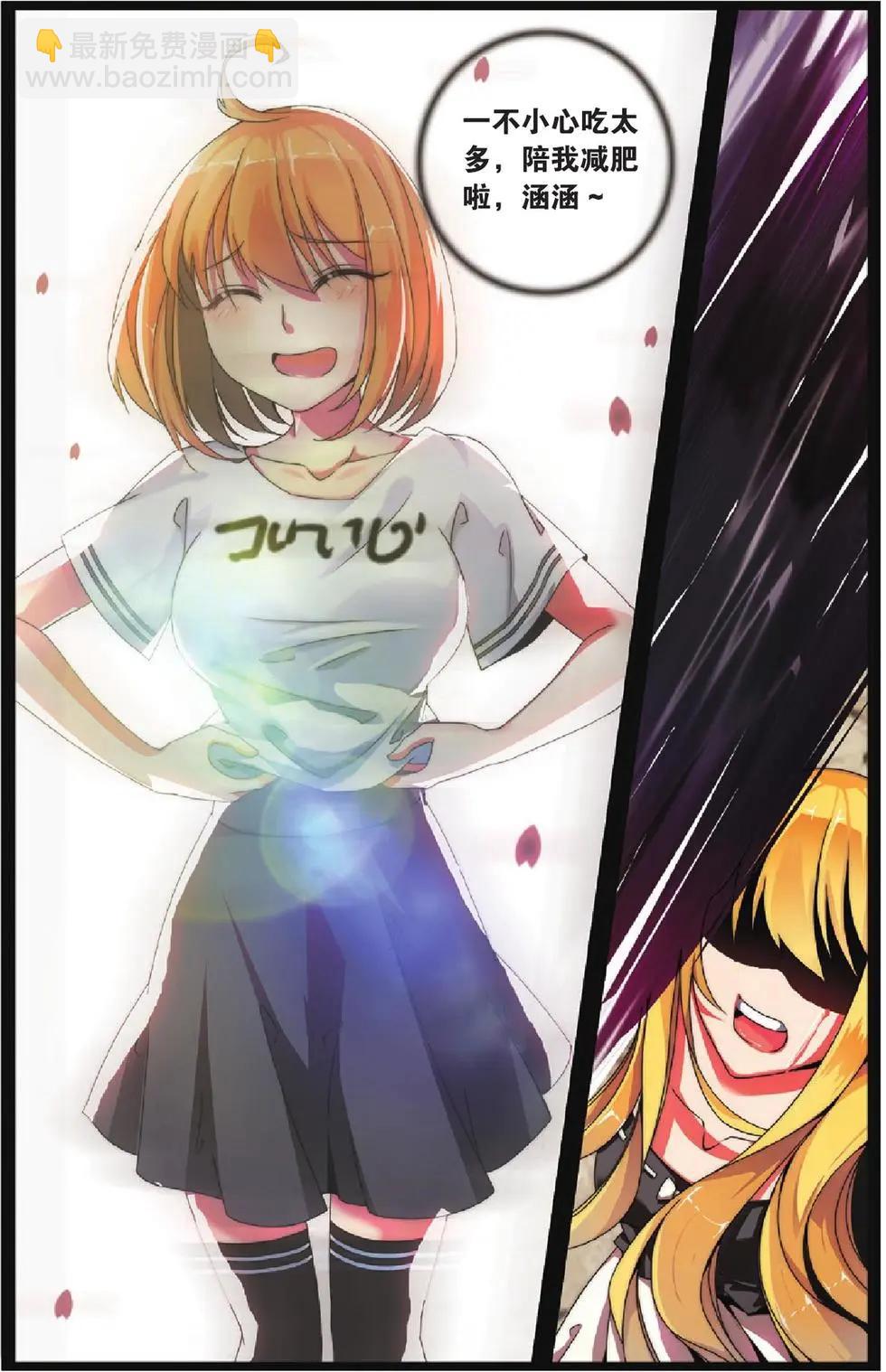 第26话 混战-第25话