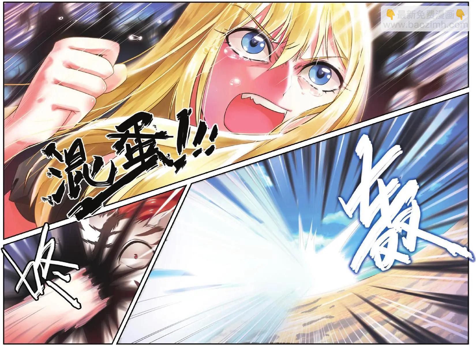 第26话 混战-第25话