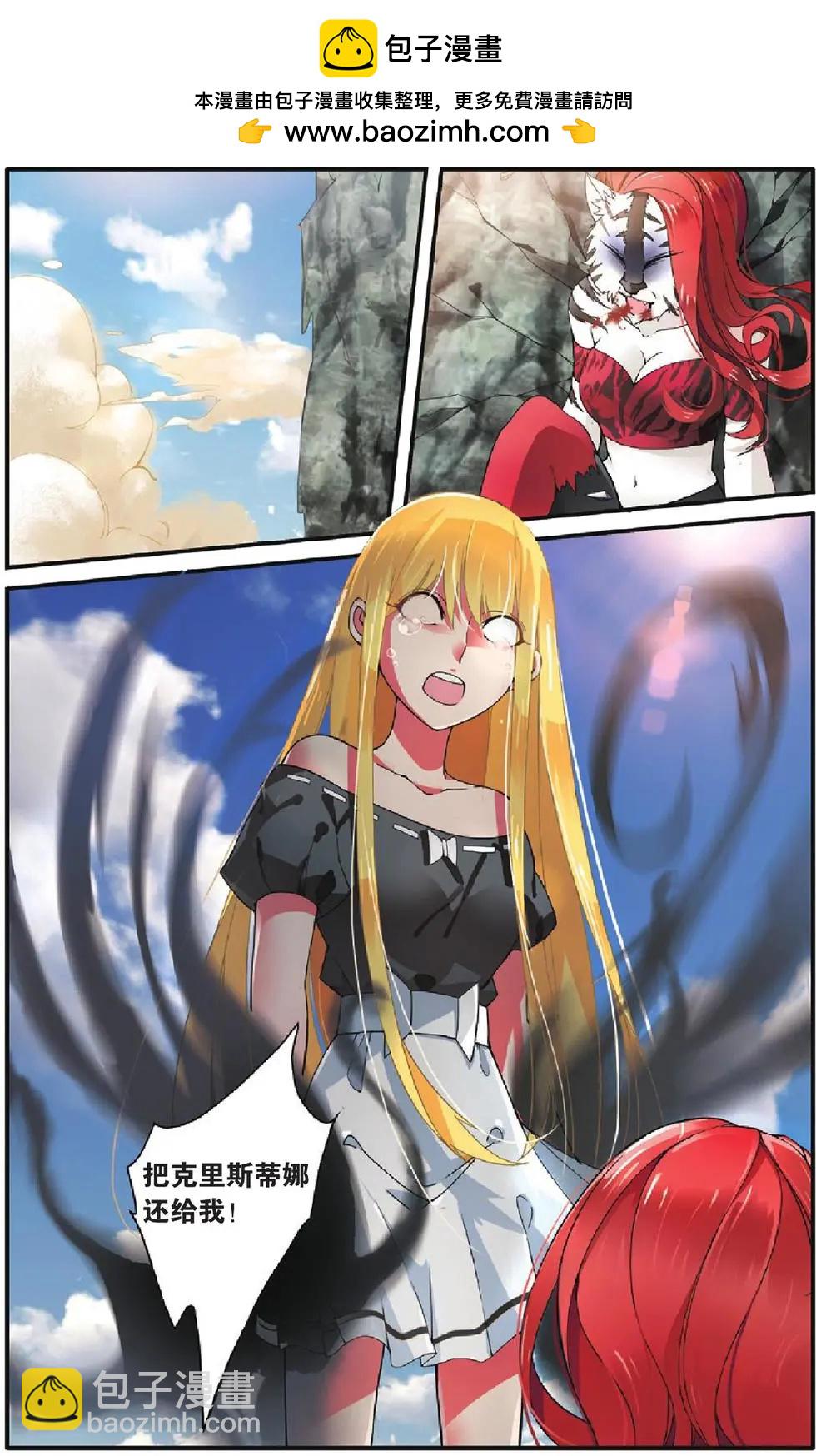 第26话 混战-第25话