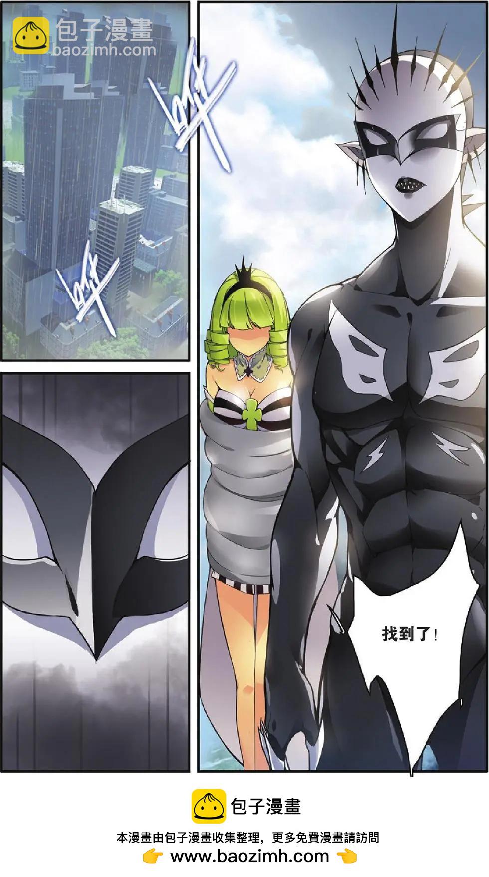 第26话 混战-第25话