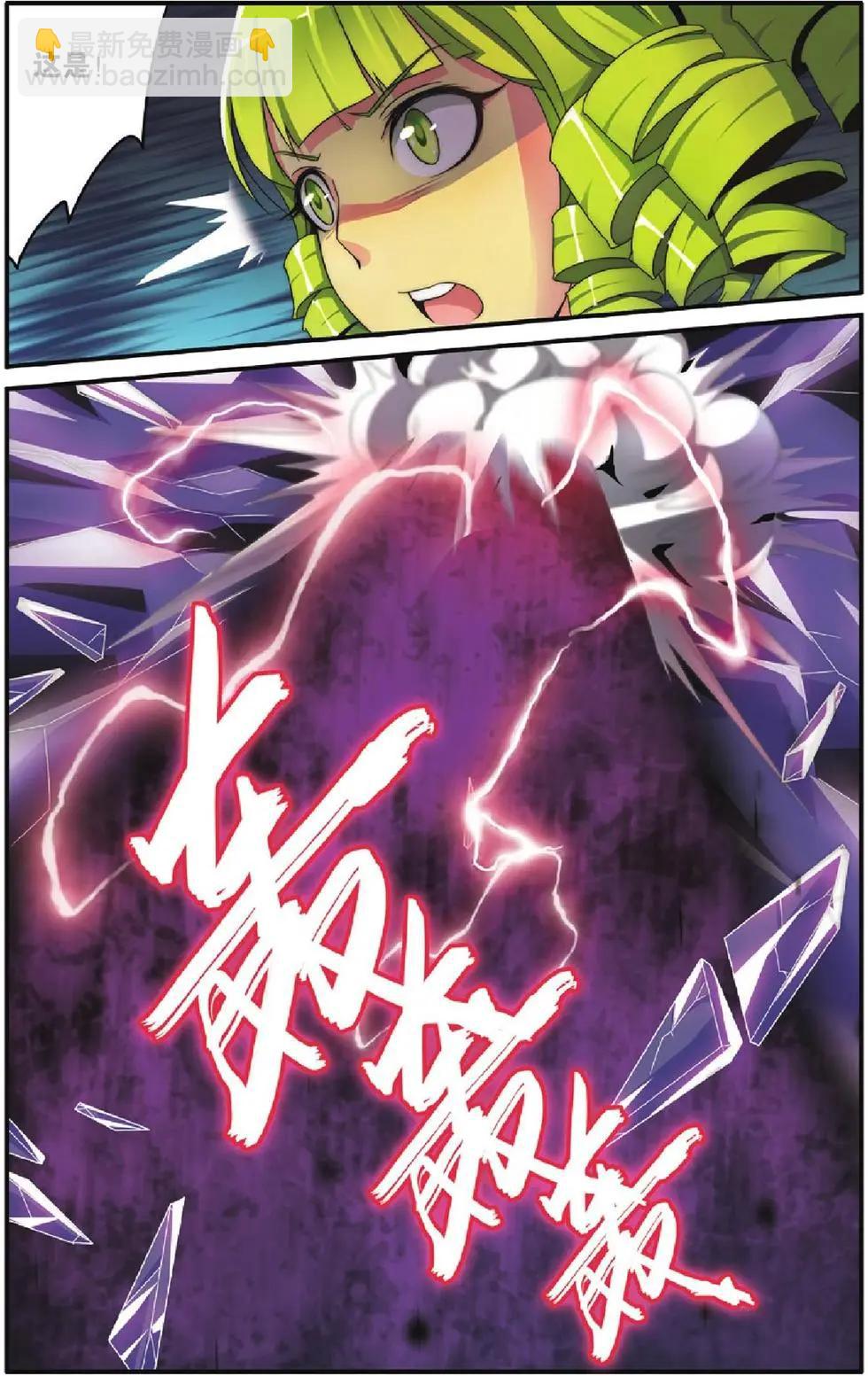 第26话 混战-第25话