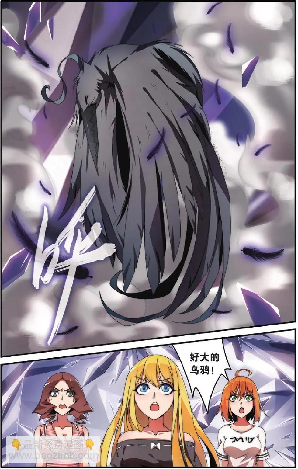 第26话 混战-第25话