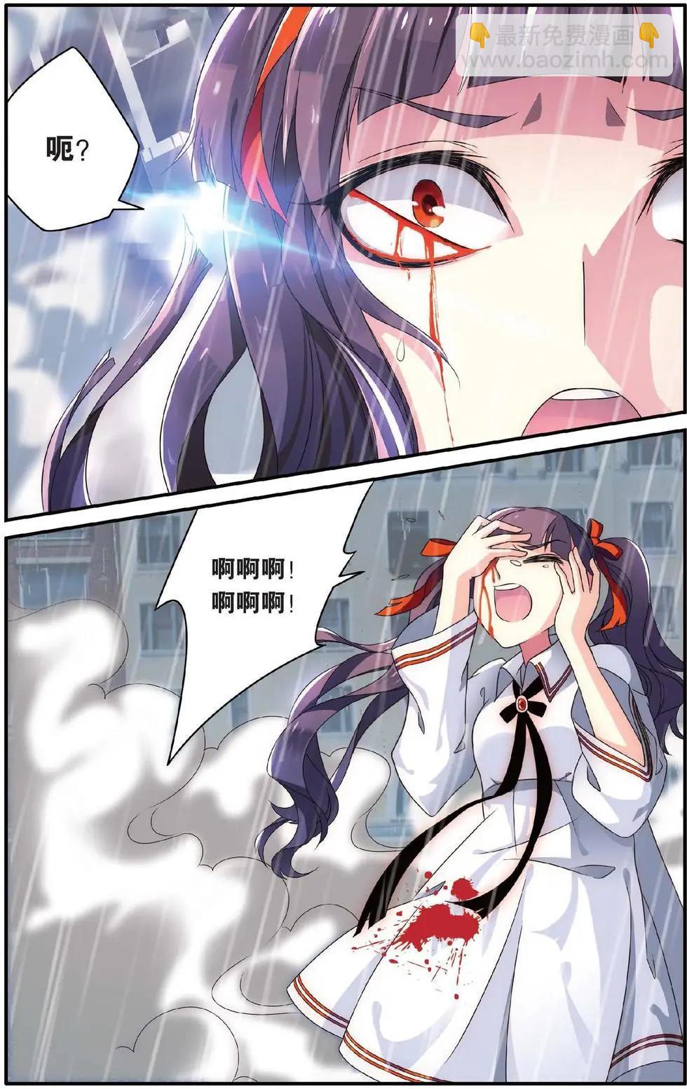 第25话 风起云斩-第27话