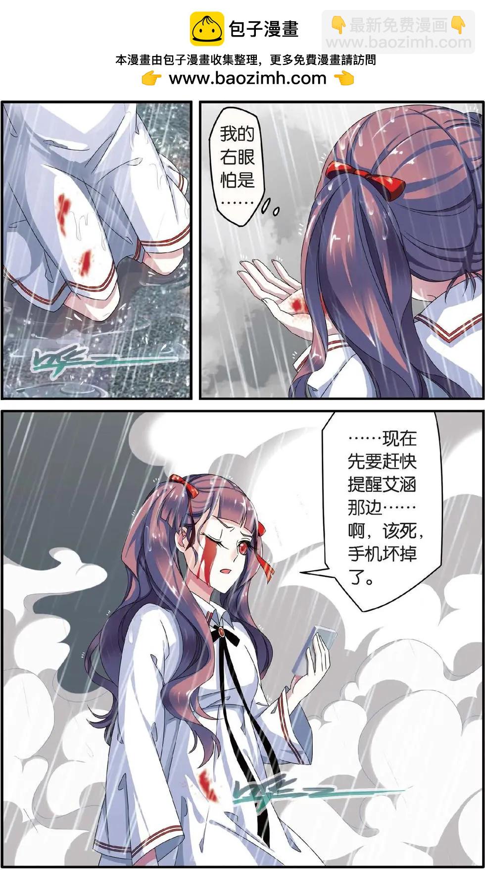 第25话 风起云斩-第27话