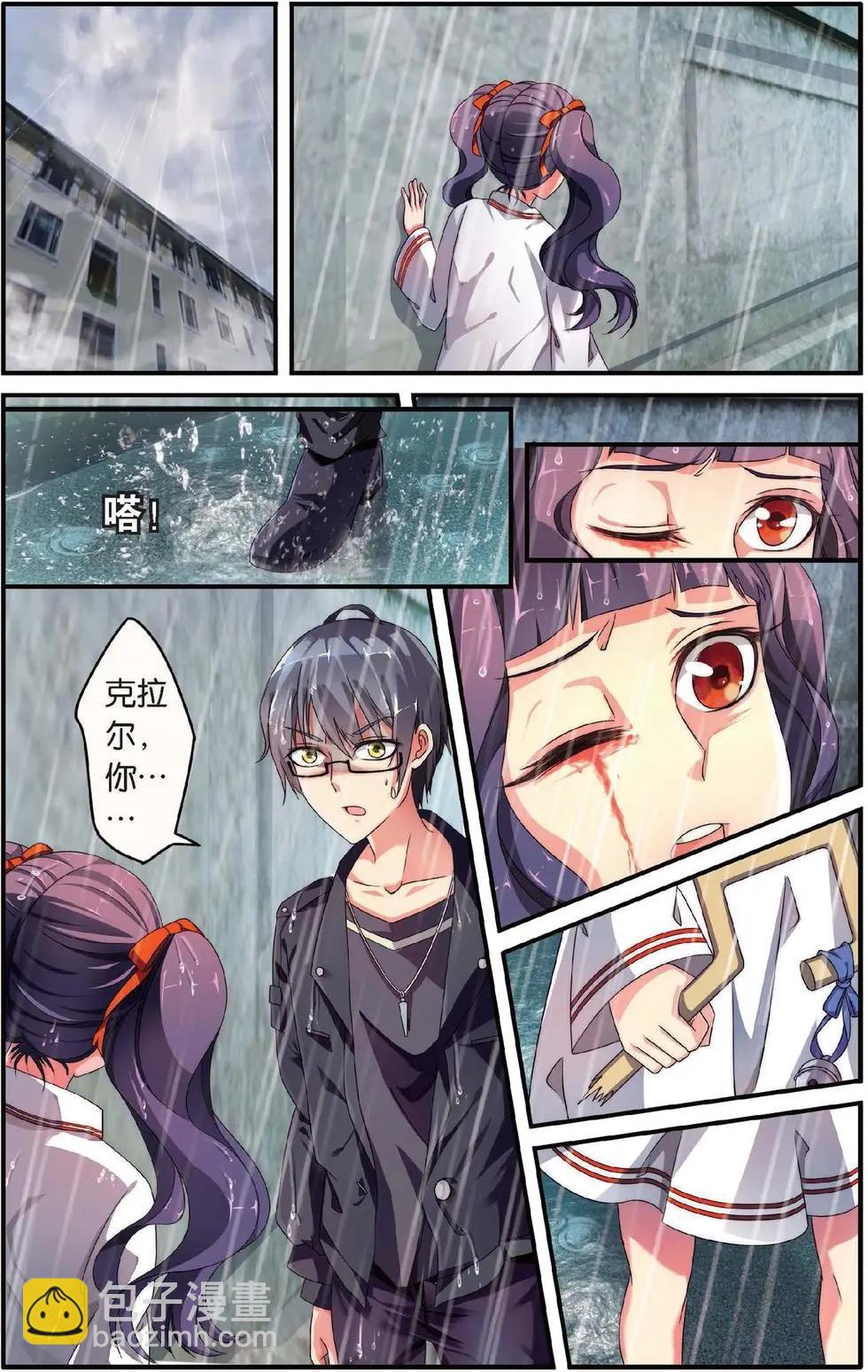 第25话 风起云斩-第27话