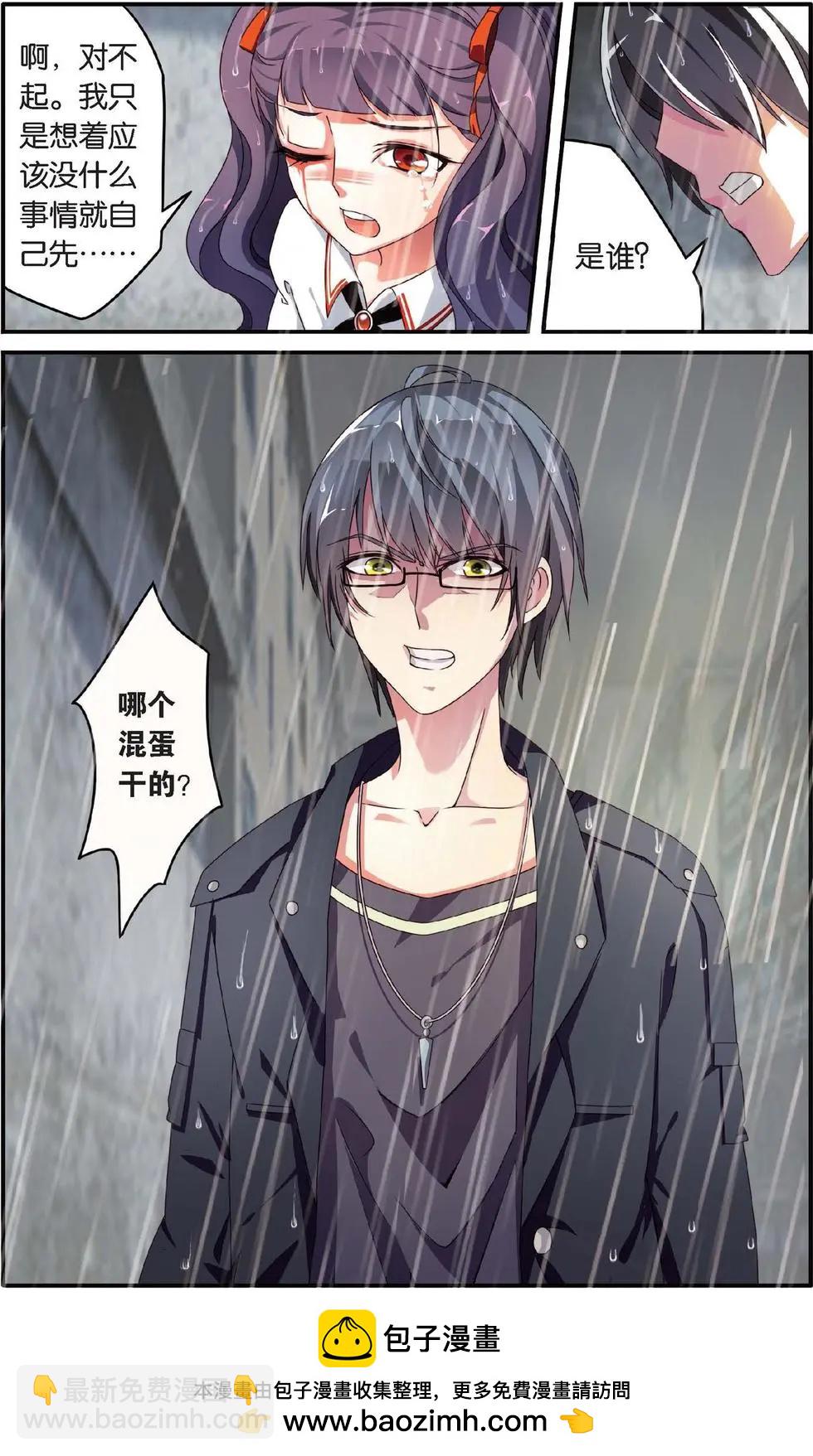 第25话 风起云斩-第27话