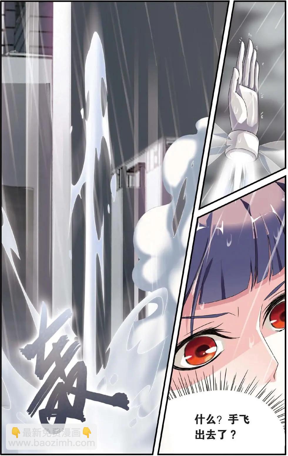 第25话 风起云斩-第27话