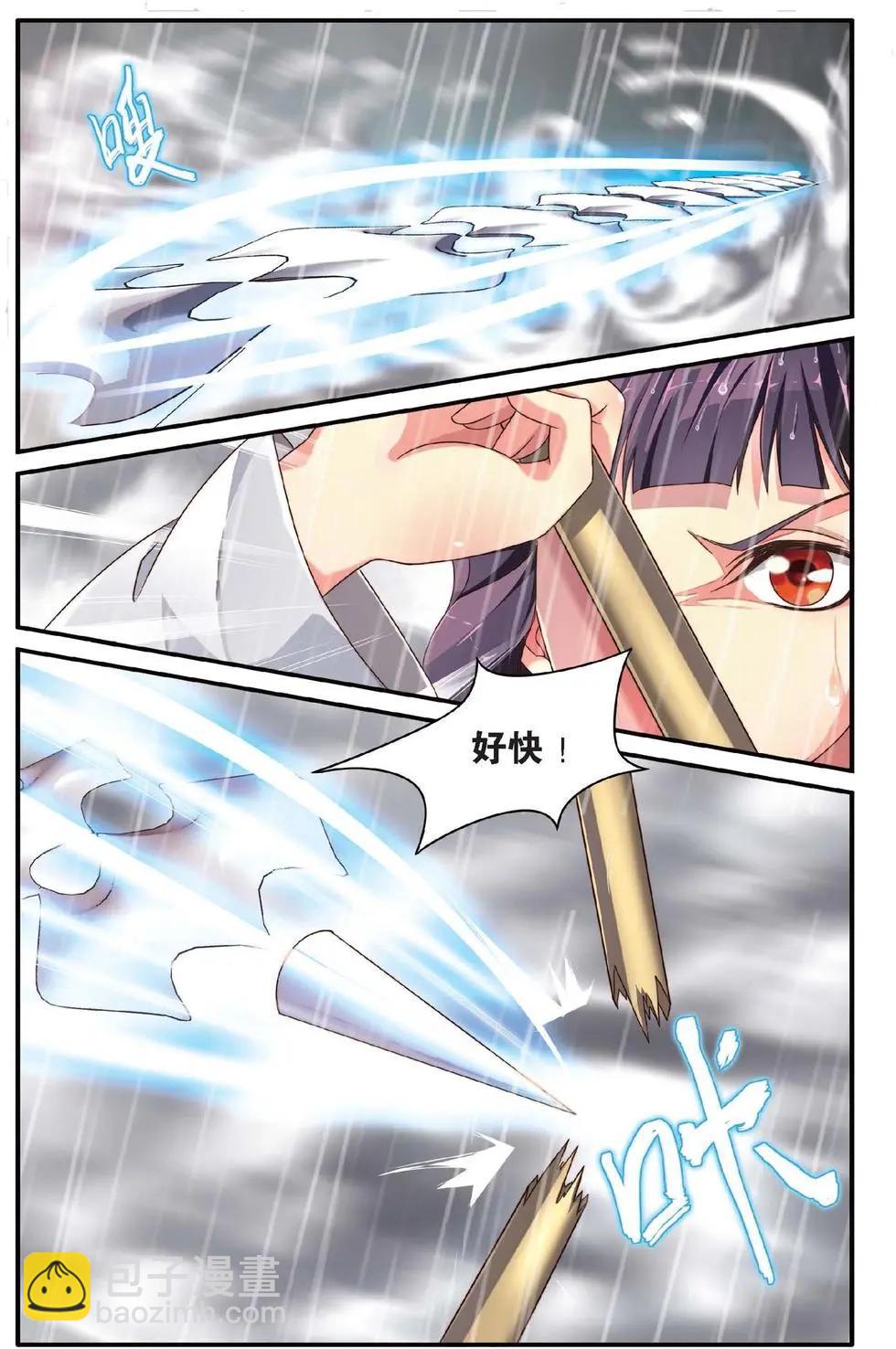 第25话 风起云斩-第27话