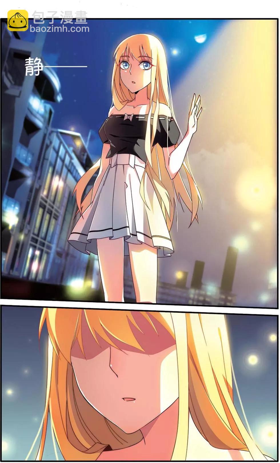 第29话 十字路口-第29话