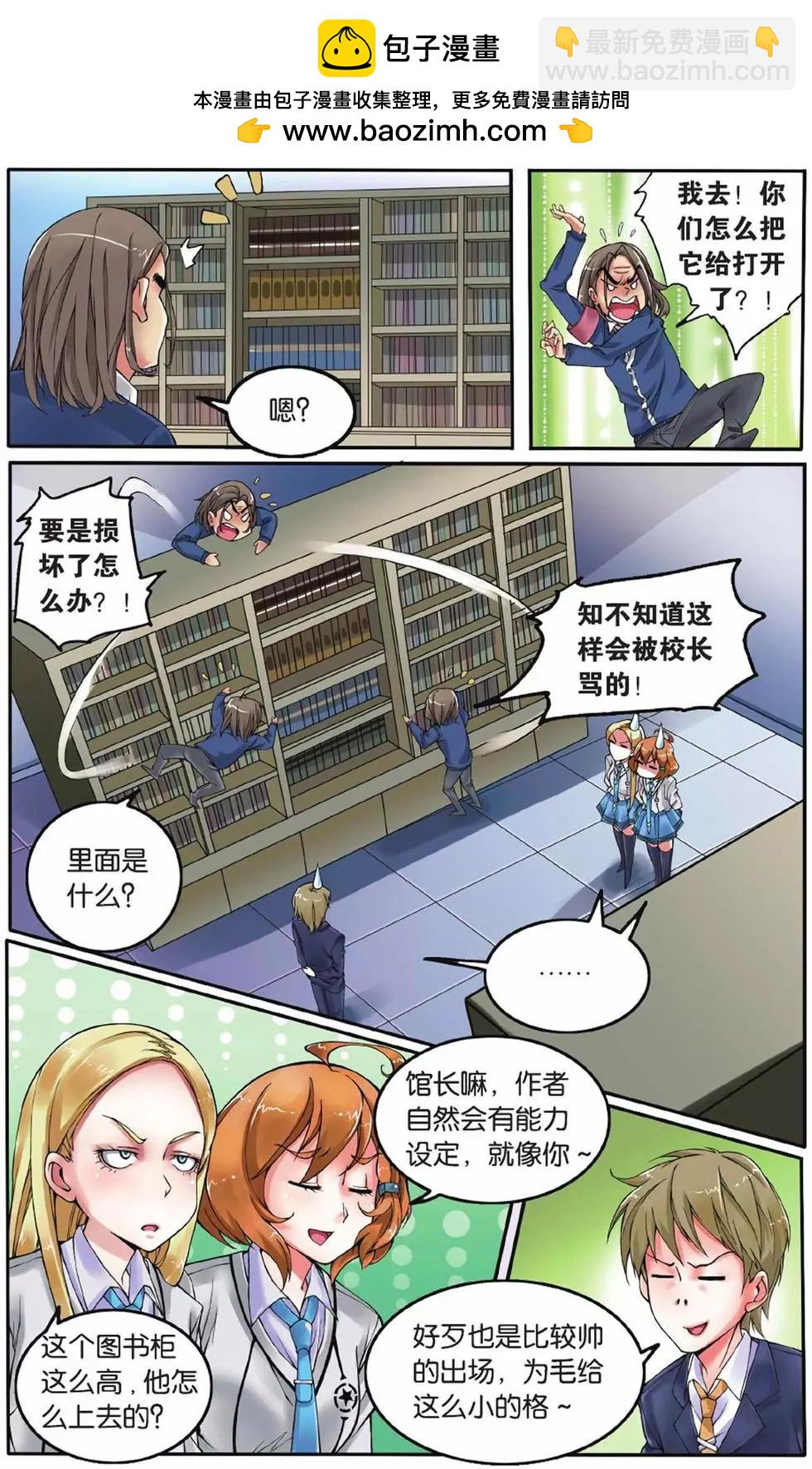 第03话 灼烧的秘密-第3话