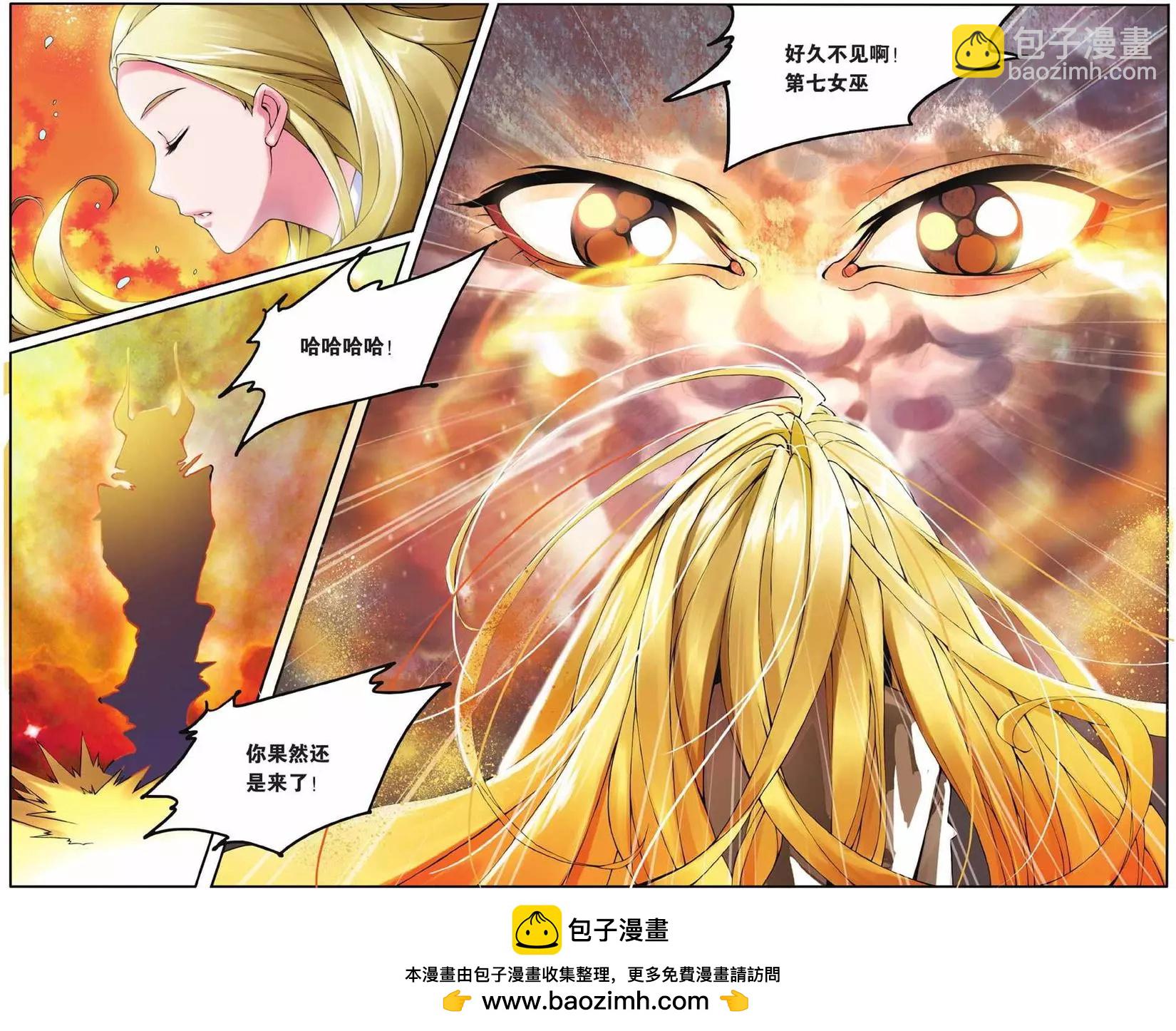 第03话 灼烧的秘密-第3话