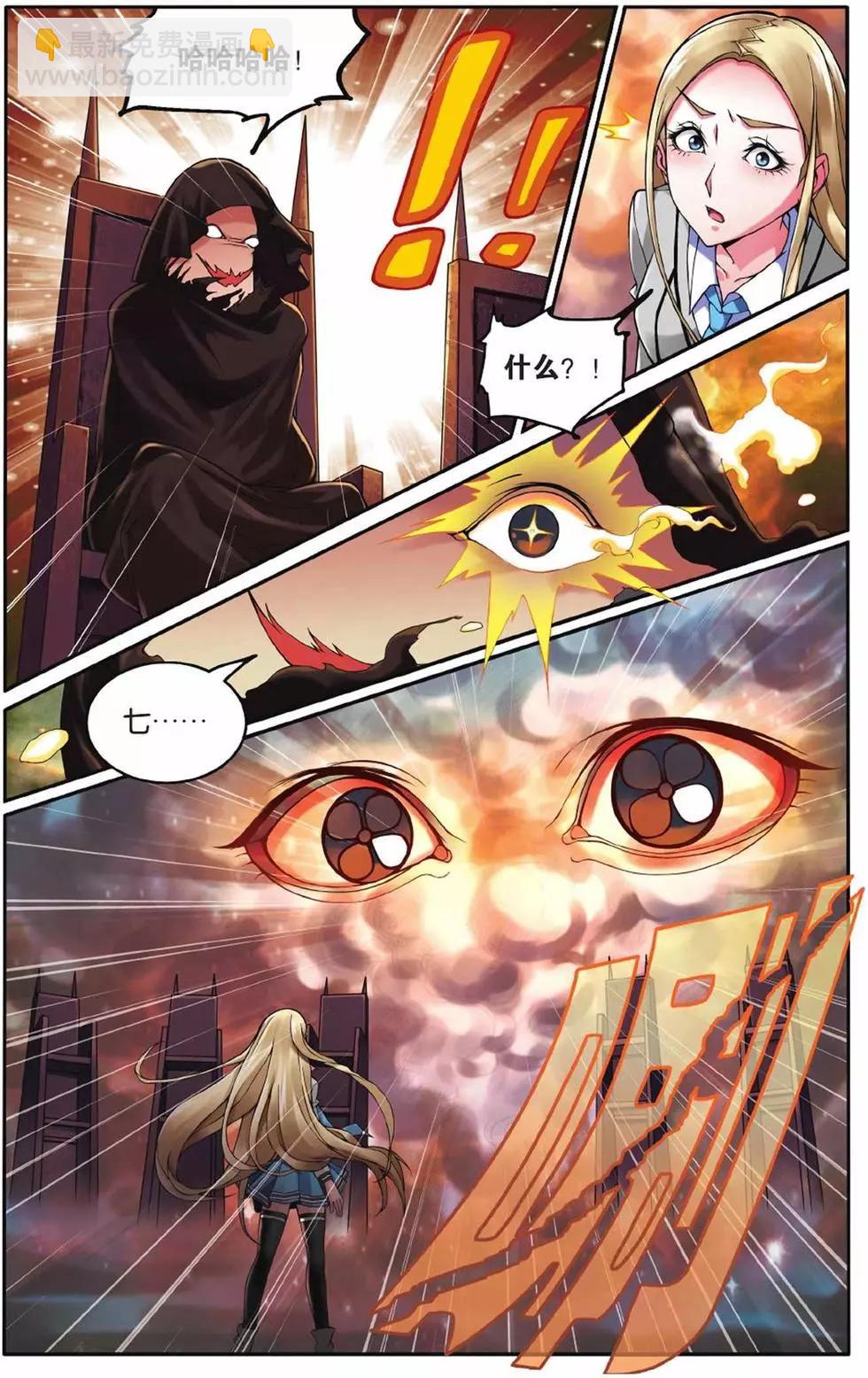 第03话 灼烧的秘密-第3话