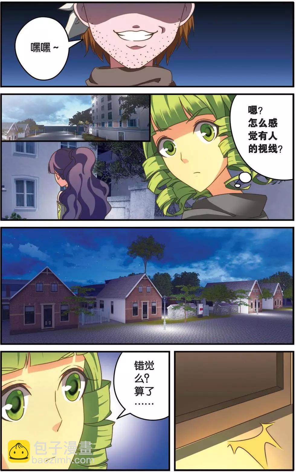 第31话 孤独娃娃-第31话