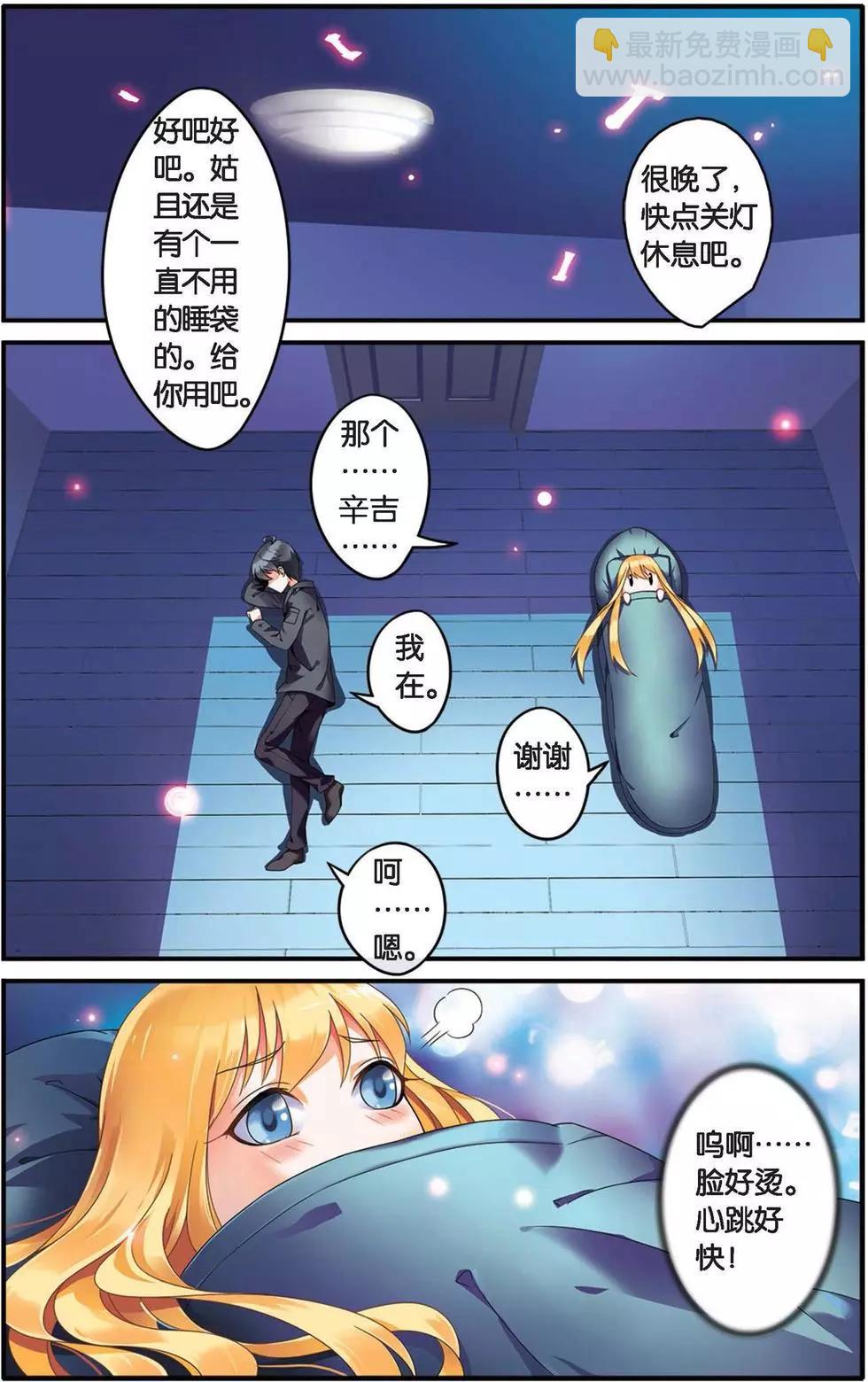 第31话 孤独娃娃-第31话