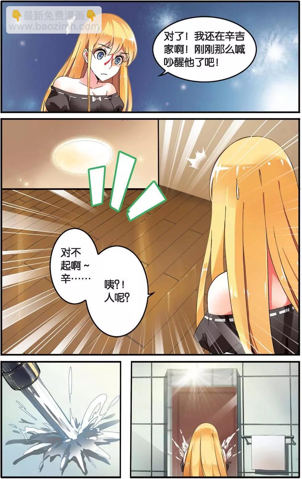 第31话 孤独娃娃-第31话