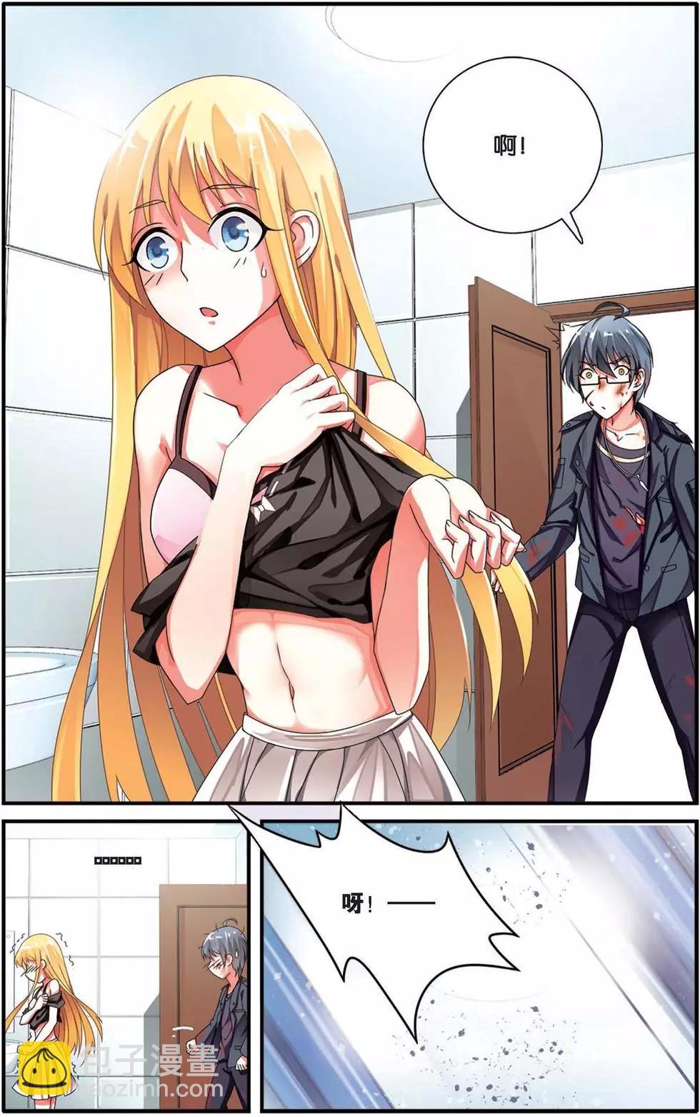 第31话 孤独娃娃-第31话