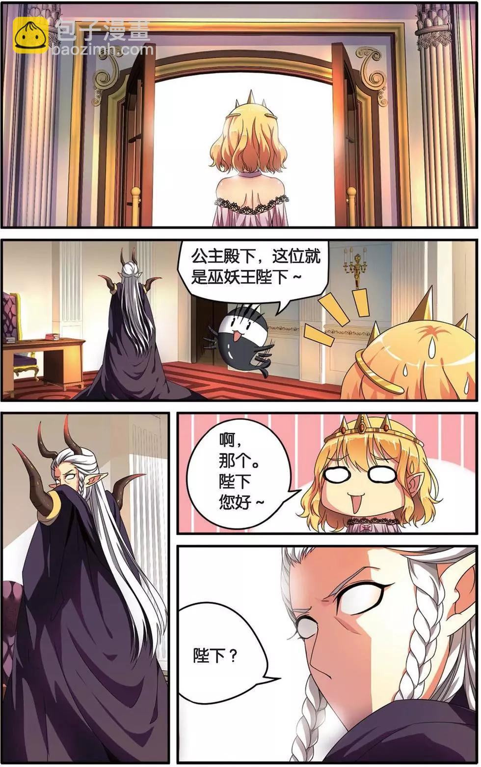 第31话 孤独娃娃-第31话