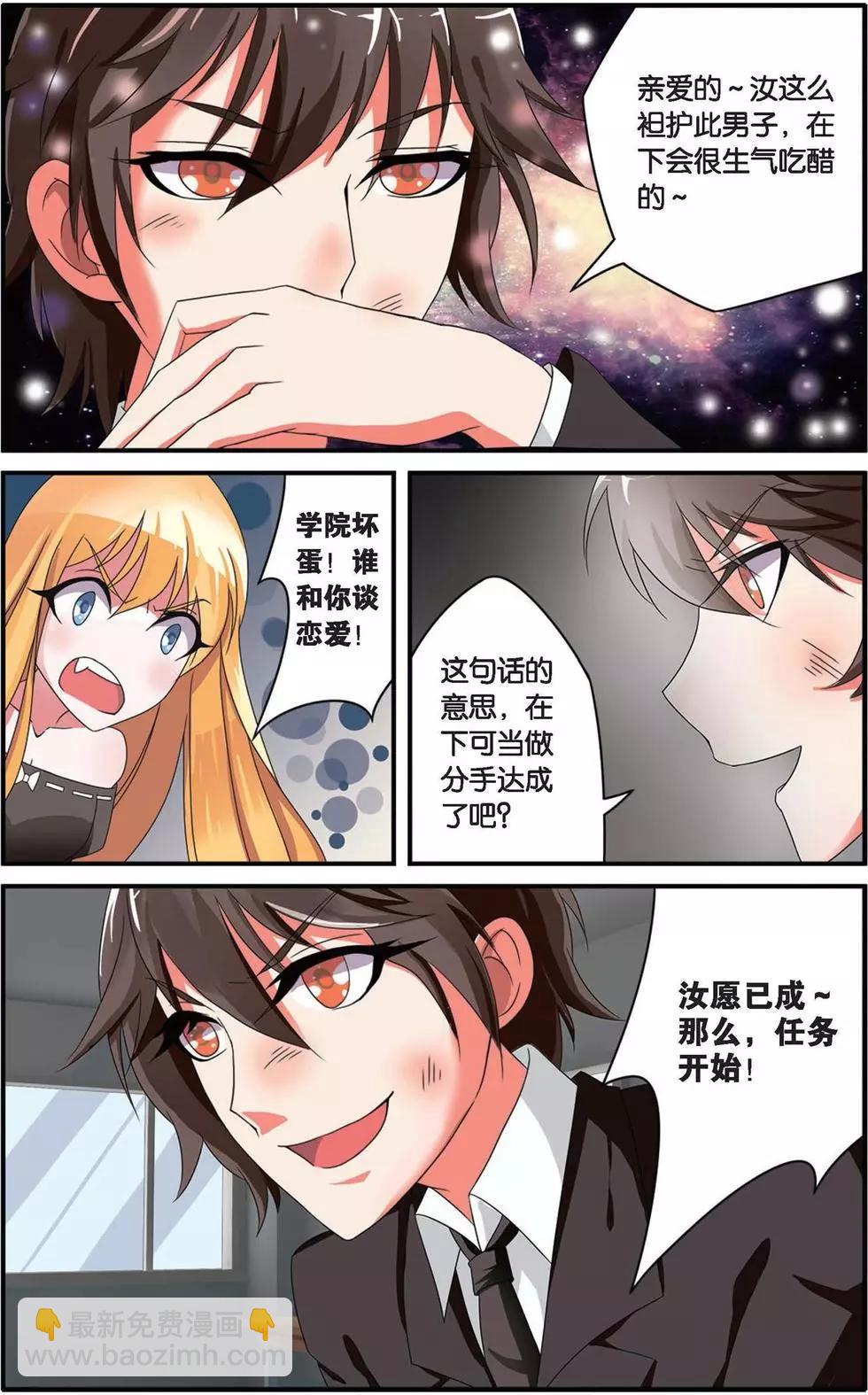 第33话 女巫战法-第33话