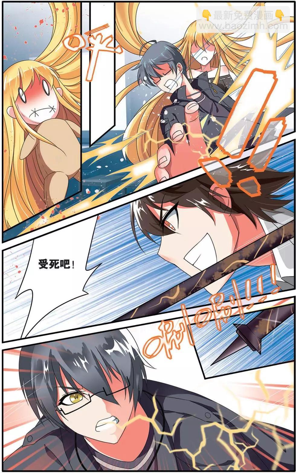 第33话 女巫战法-第33话