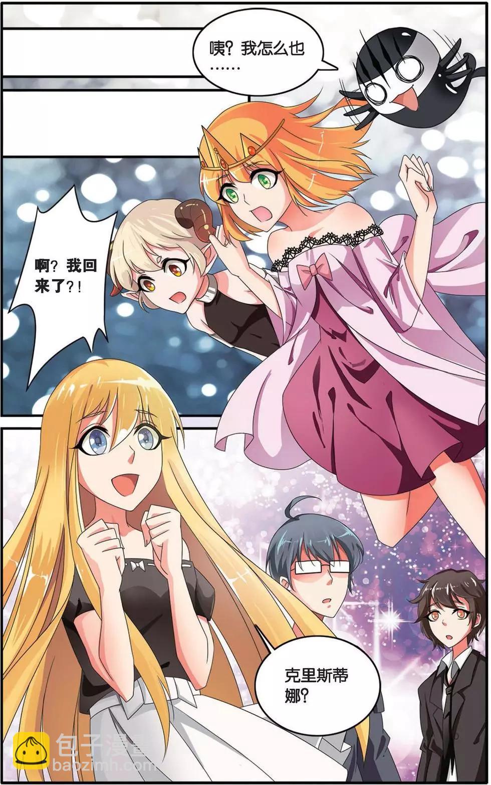 第33话 女巫战法-第33话