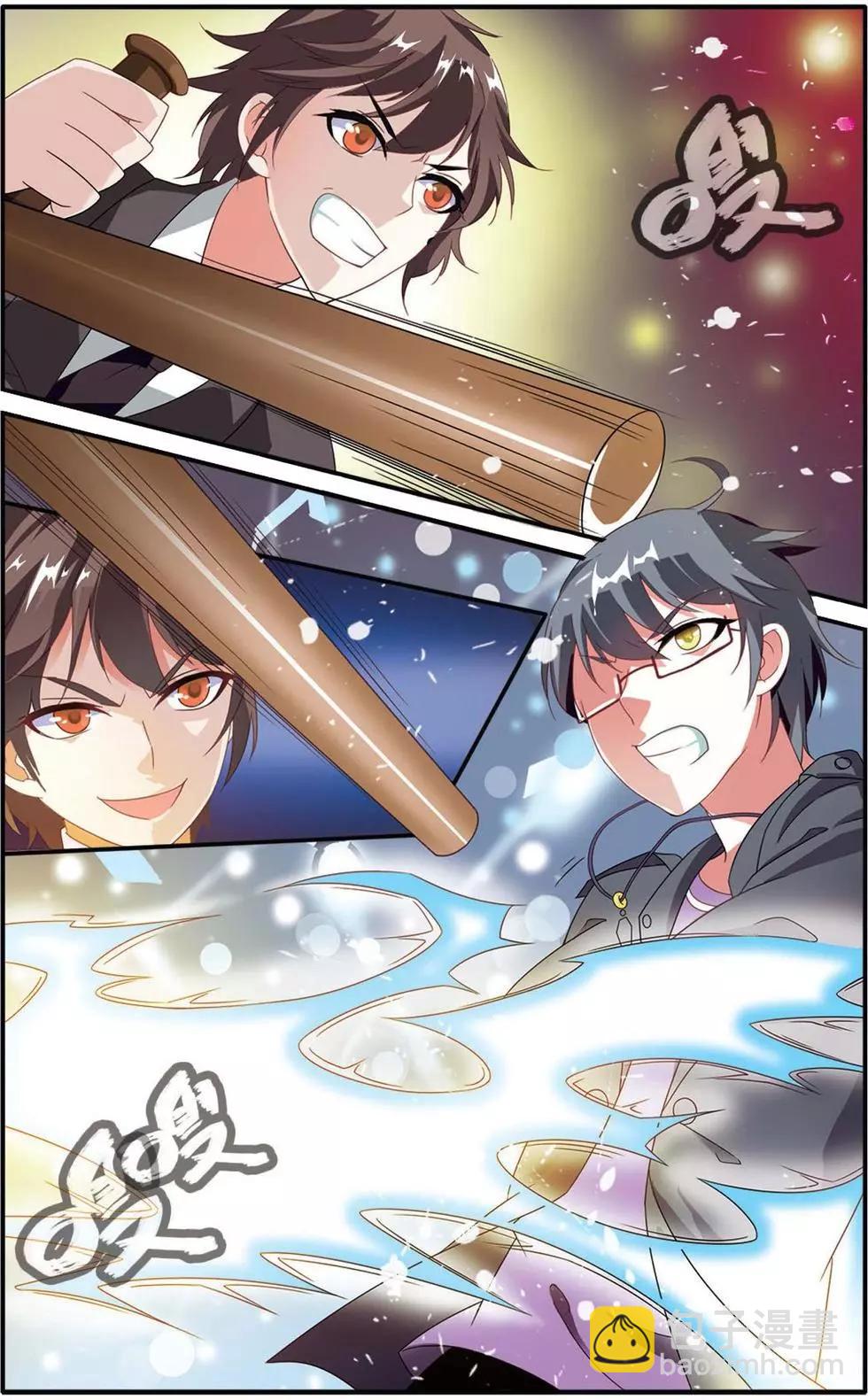 第33话 女巫战法-第33话