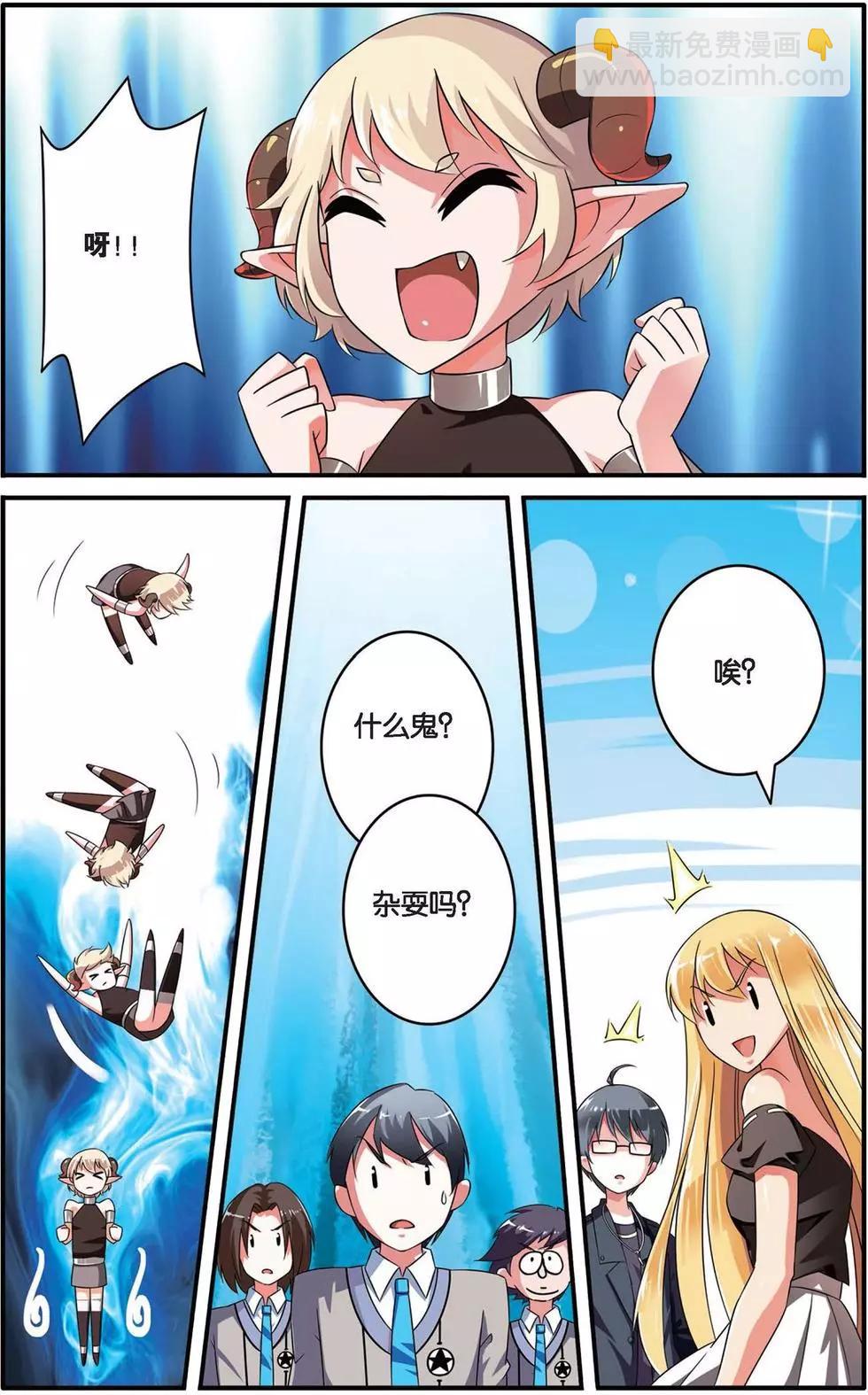 第35话 十面埋伏-第35话