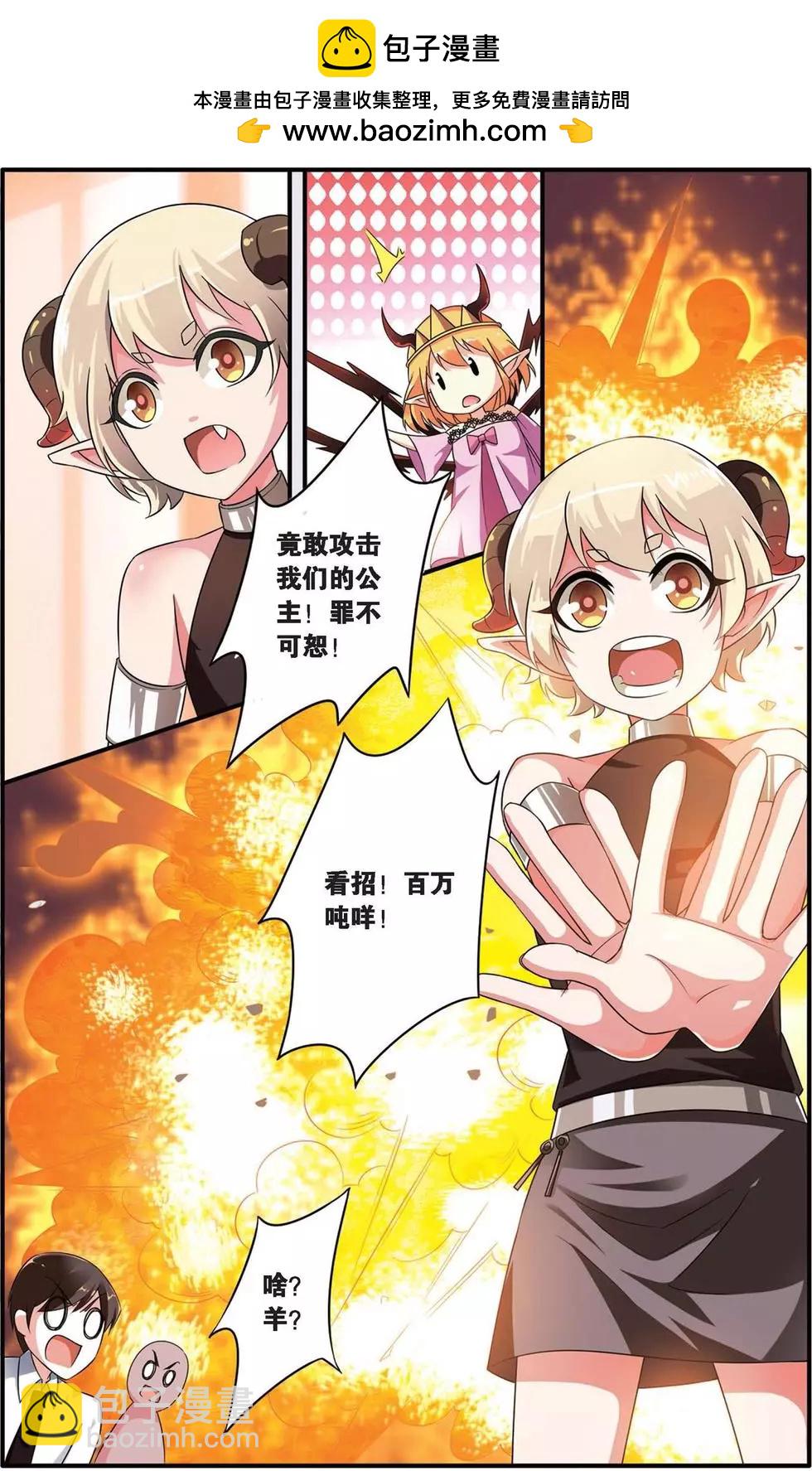 第35话 十面埋伏-第35话