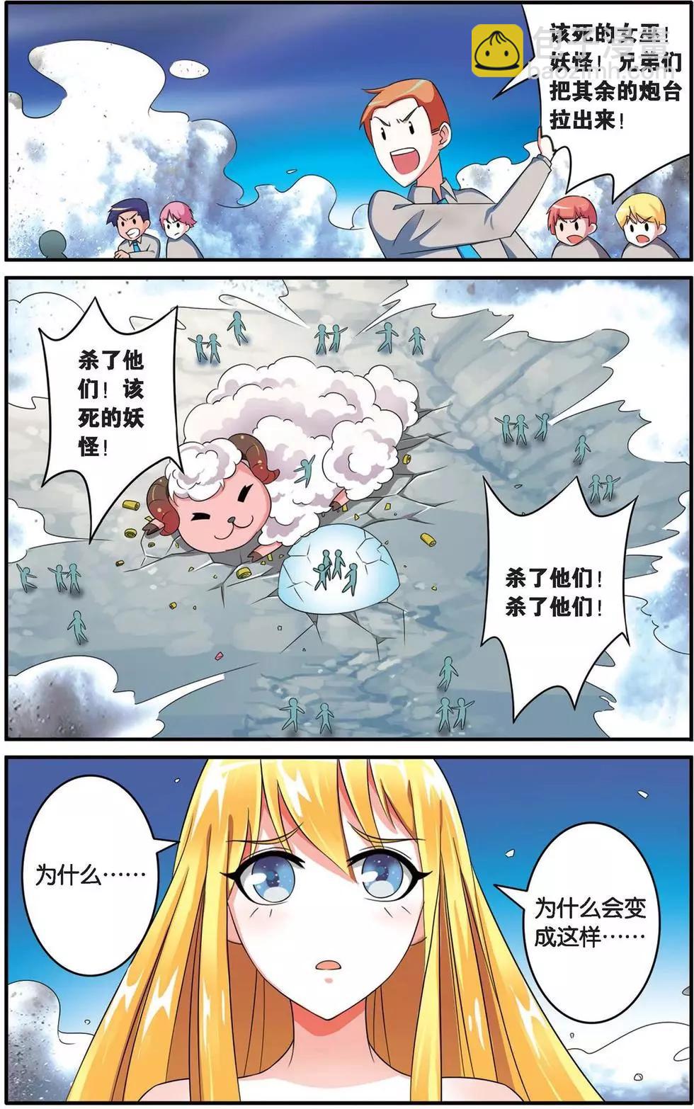 第35话 十面埋伏-第35话