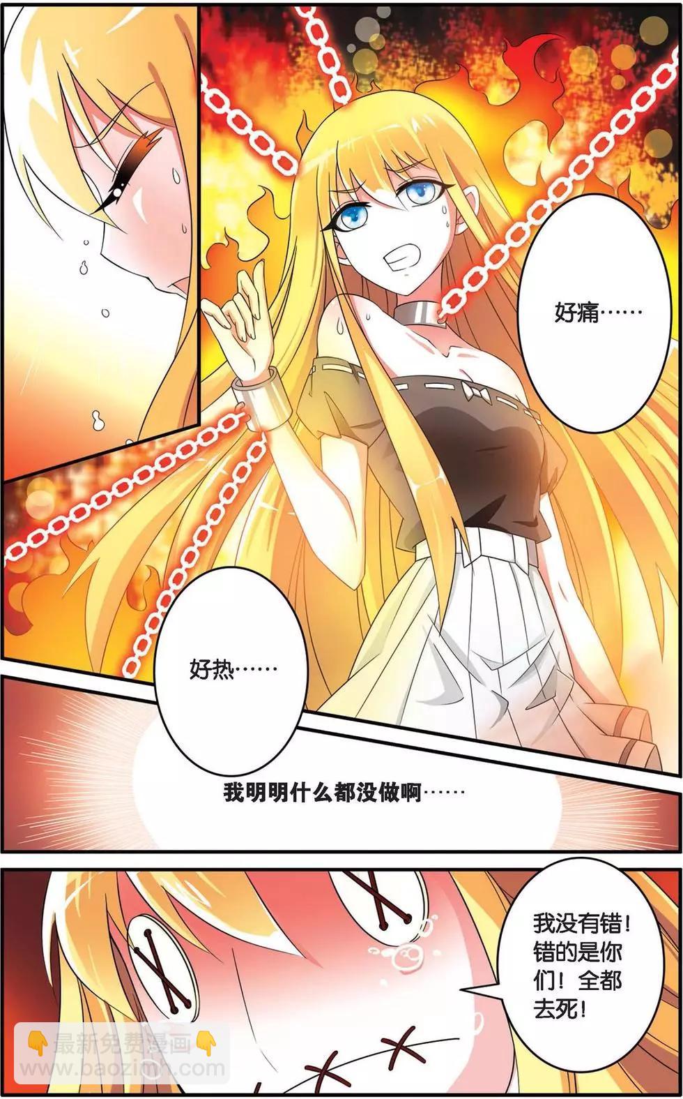 第35话 十面埋伏-第35话