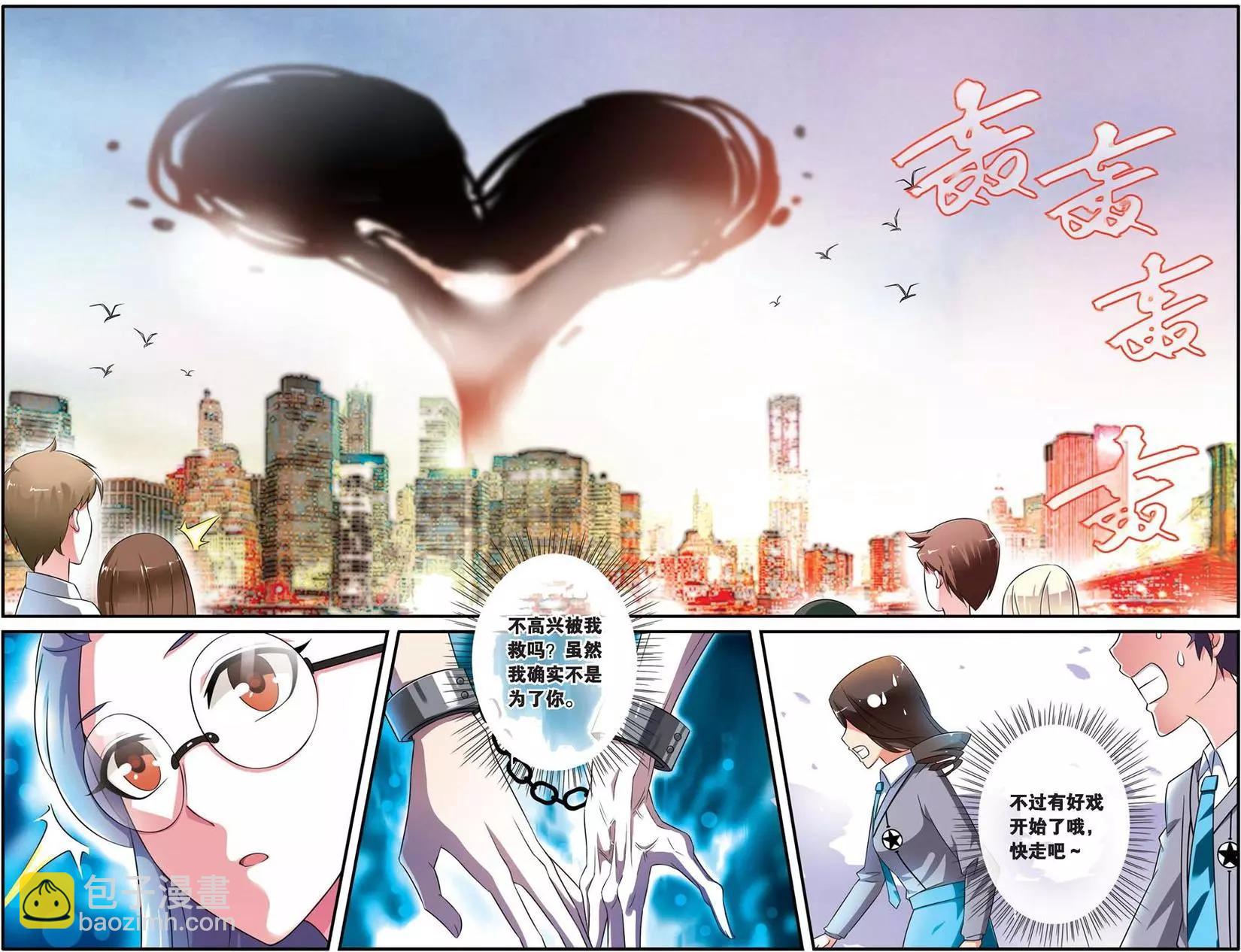 第35话 十面埋伏-第35话