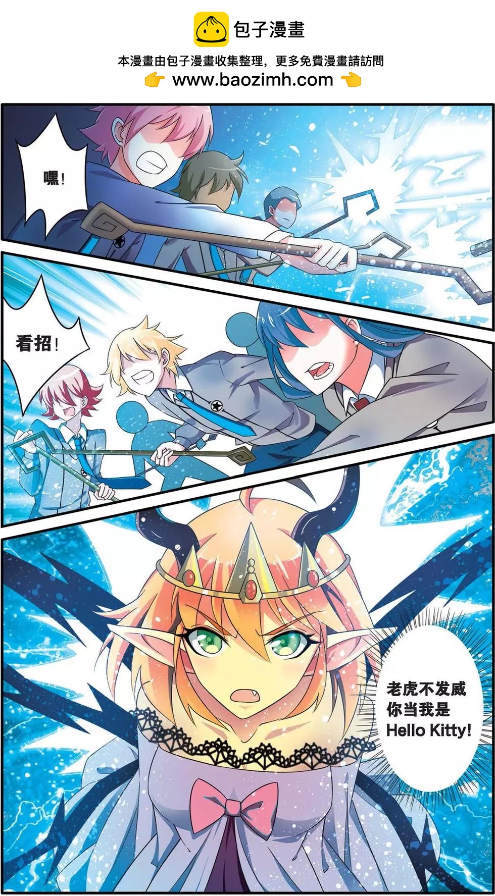 第35话 十面埋伏-第35话