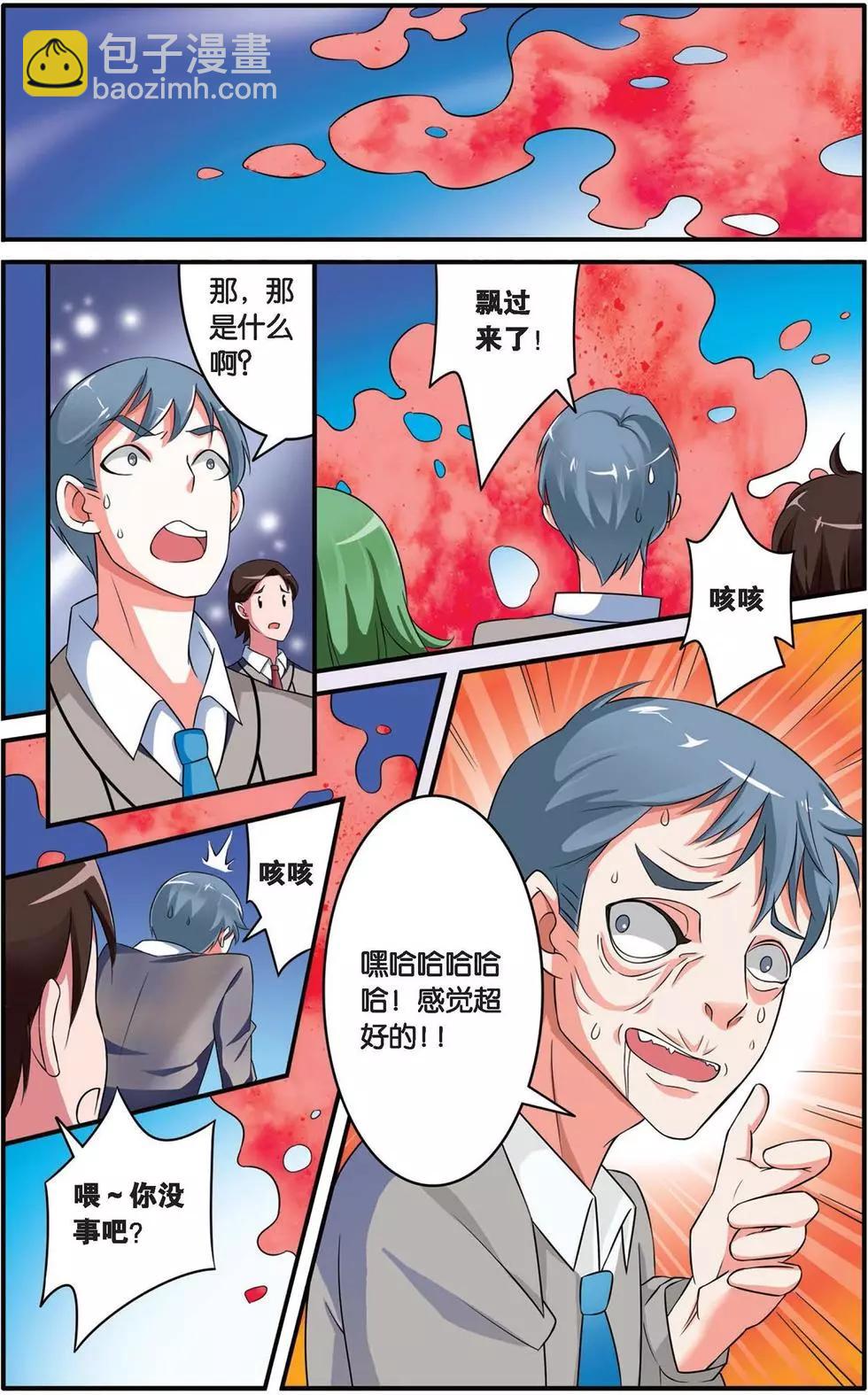 第35话 十面埋伏-第35话