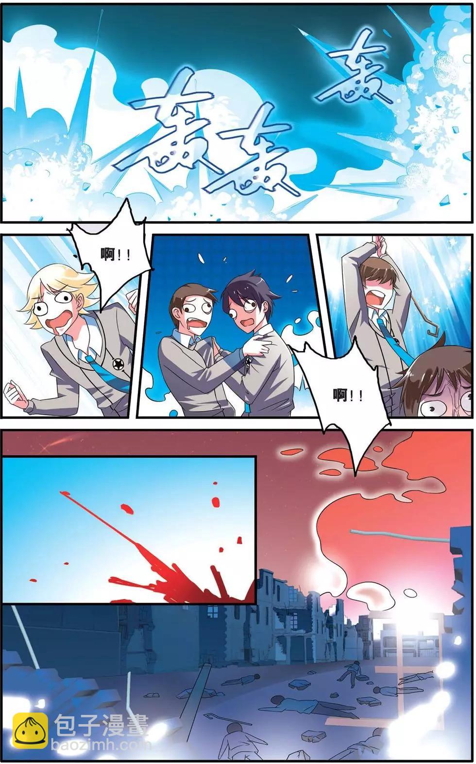 第35话 十面埋伏-第35话