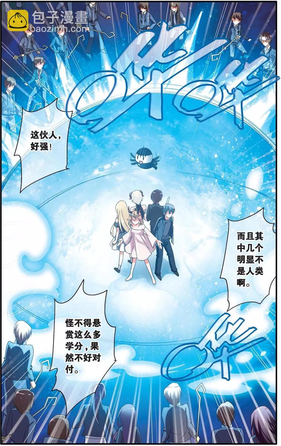 第35话 十面埋伏-第35话