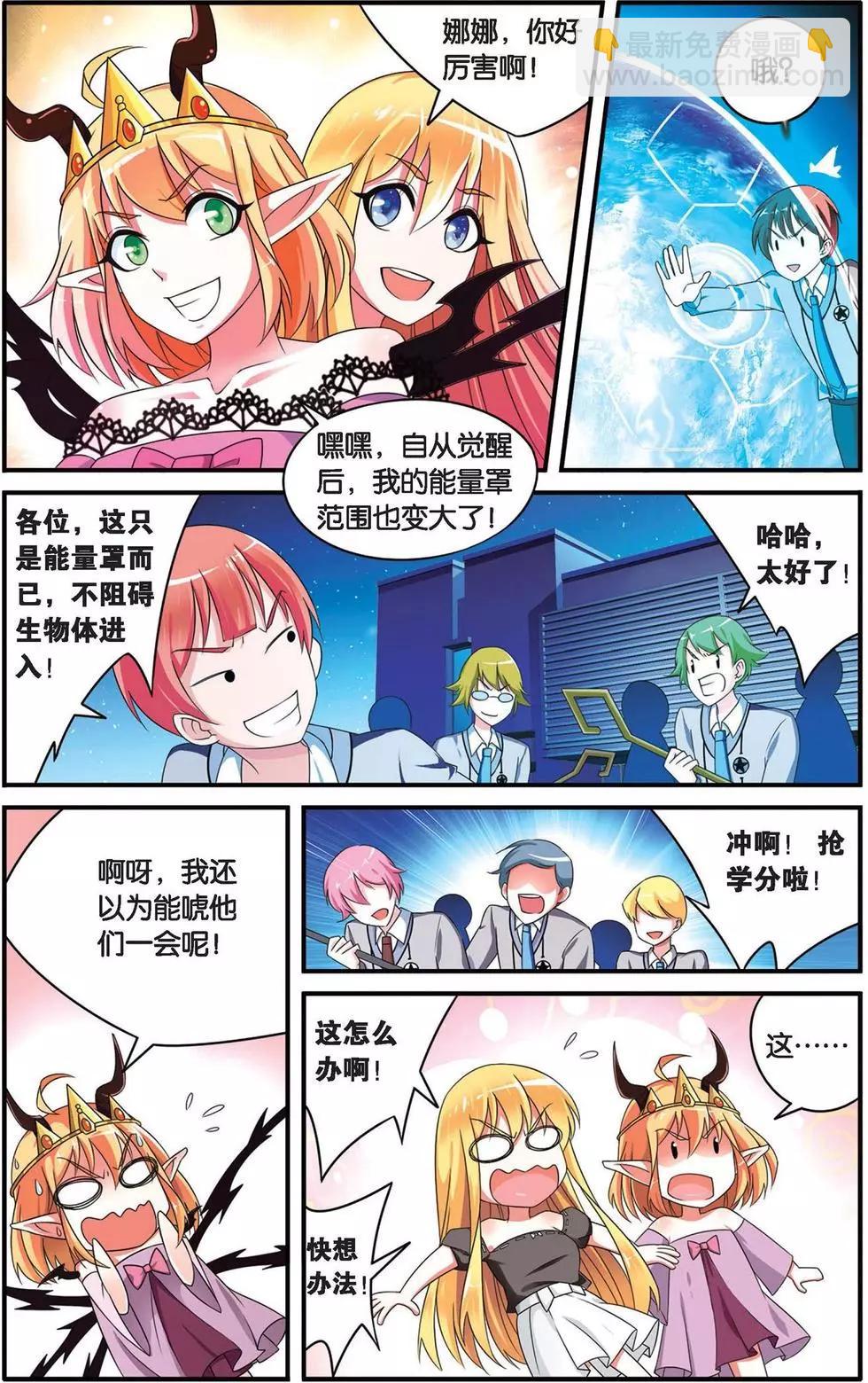 第35话 十面埋伏-第35话