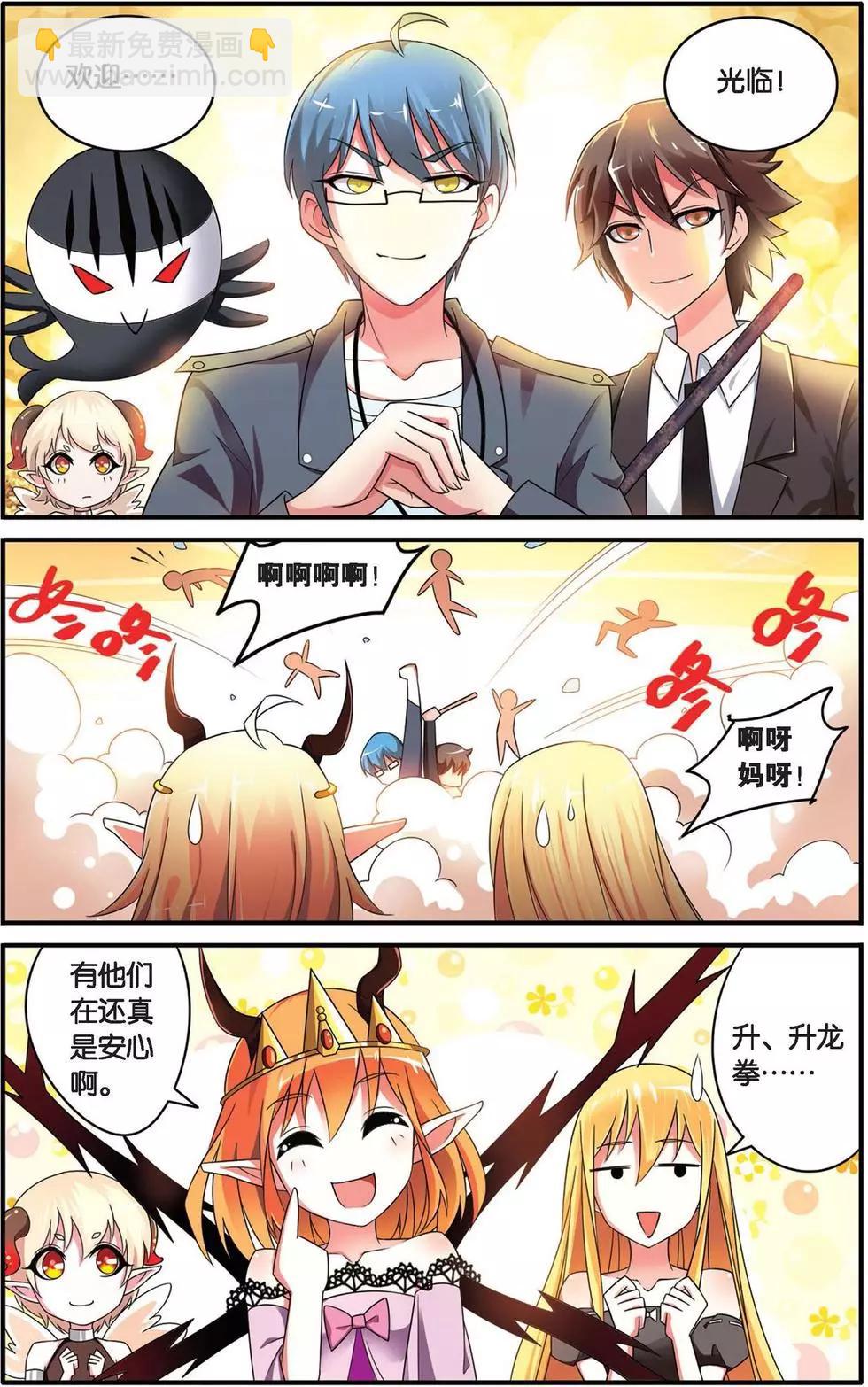 第35话 十面埋伏-第35话