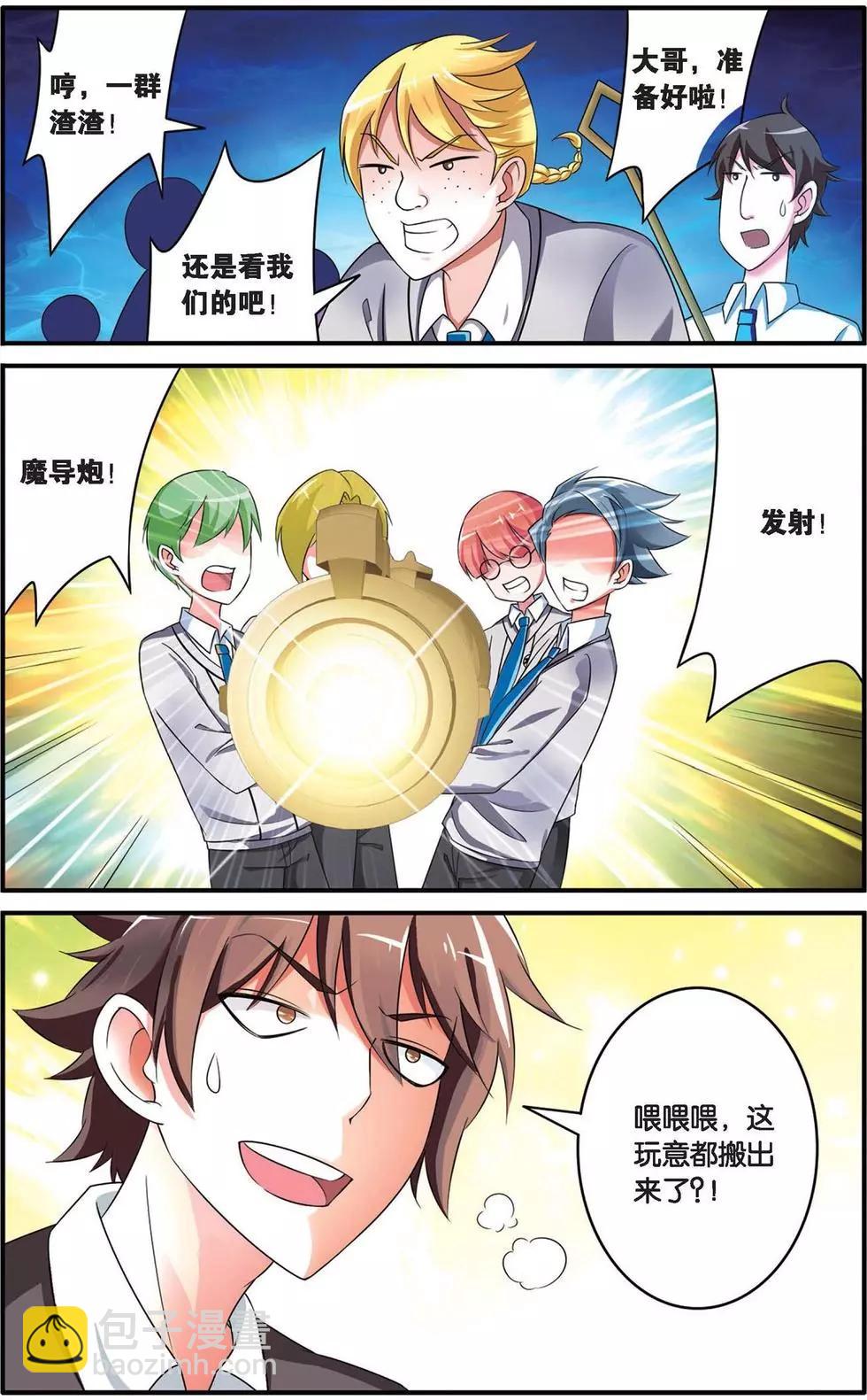 第35话 十面埋伏-第35话