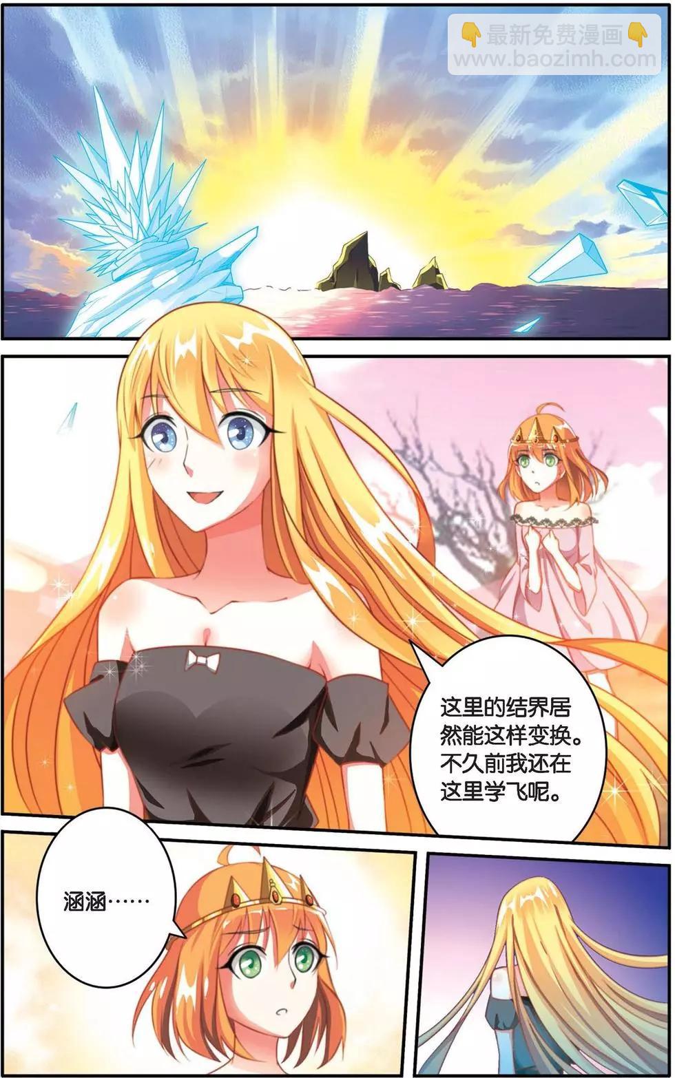 第37话 内讧-第37话