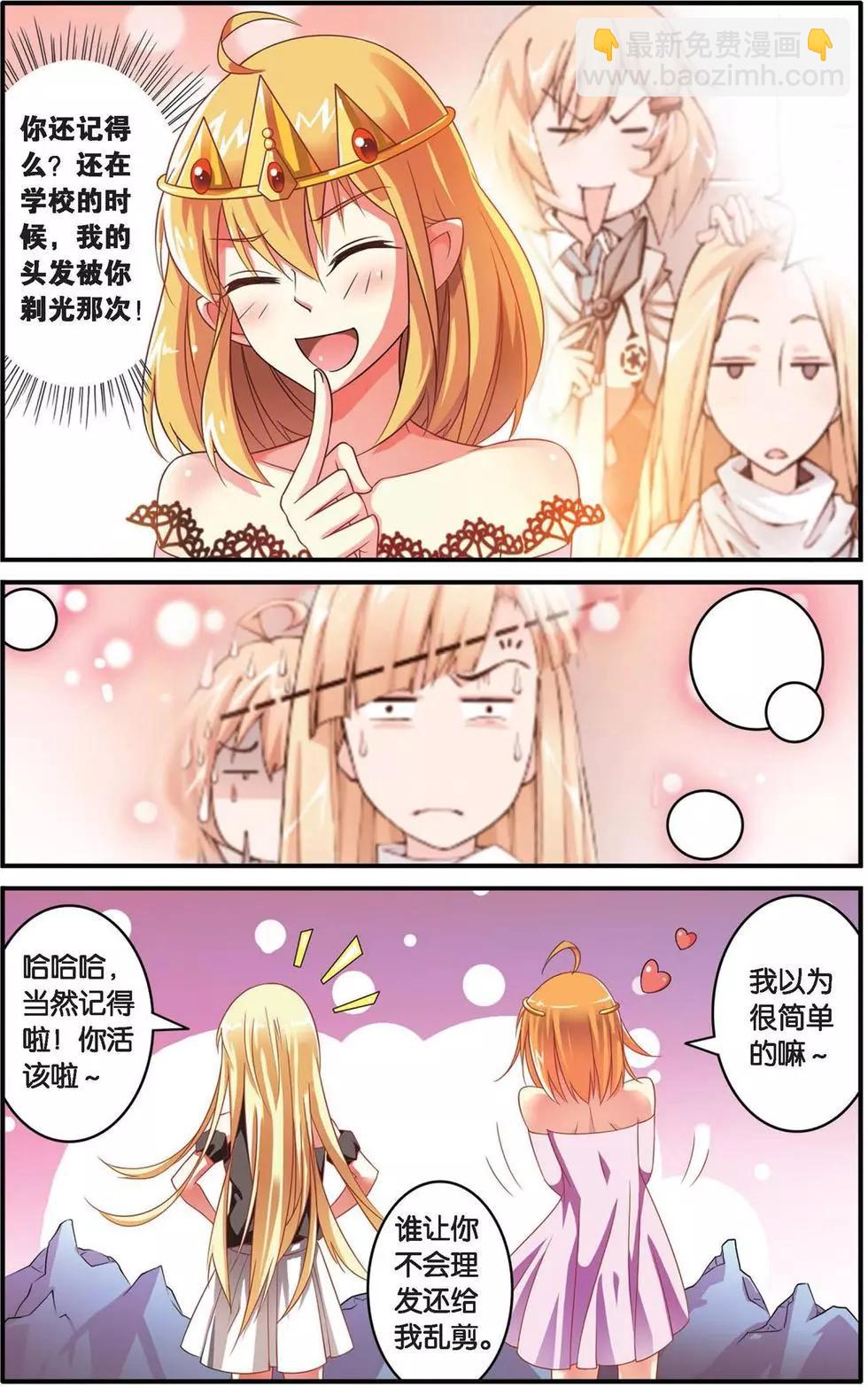 第37话 内讧-第37话