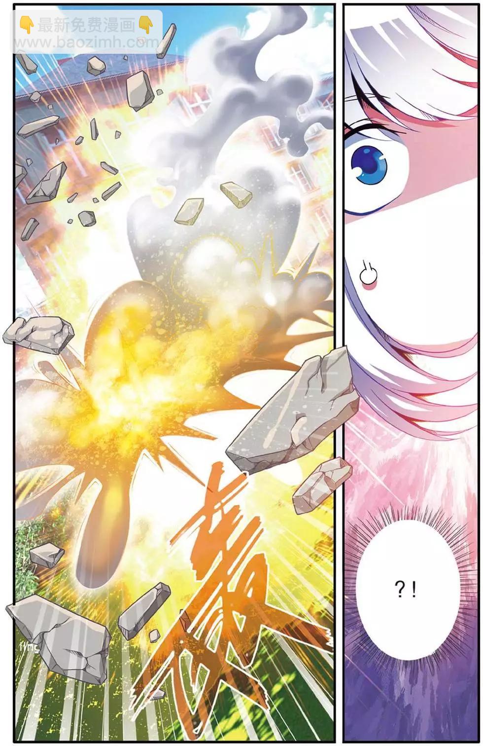 第41话 大家族的底牌-第41话