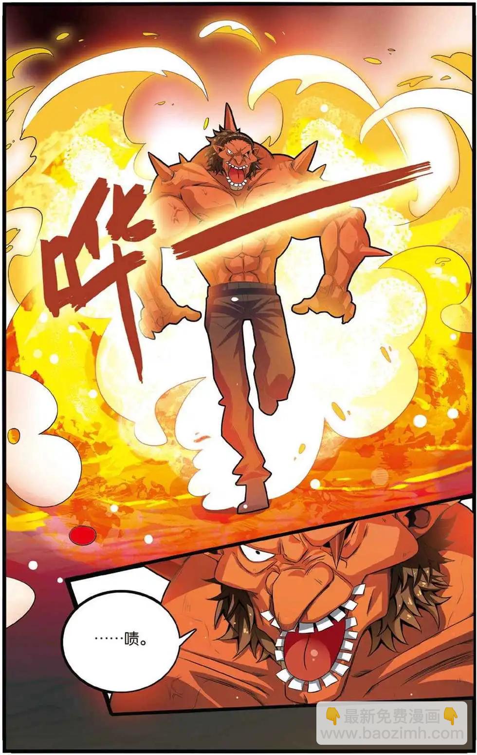 第43话 定风波-第43话