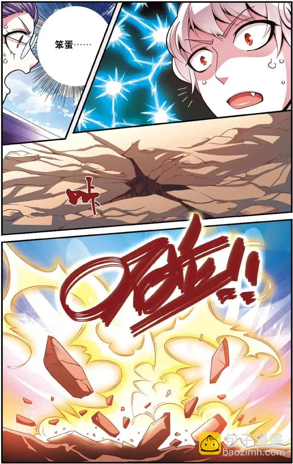 第43话 定风波-第43话