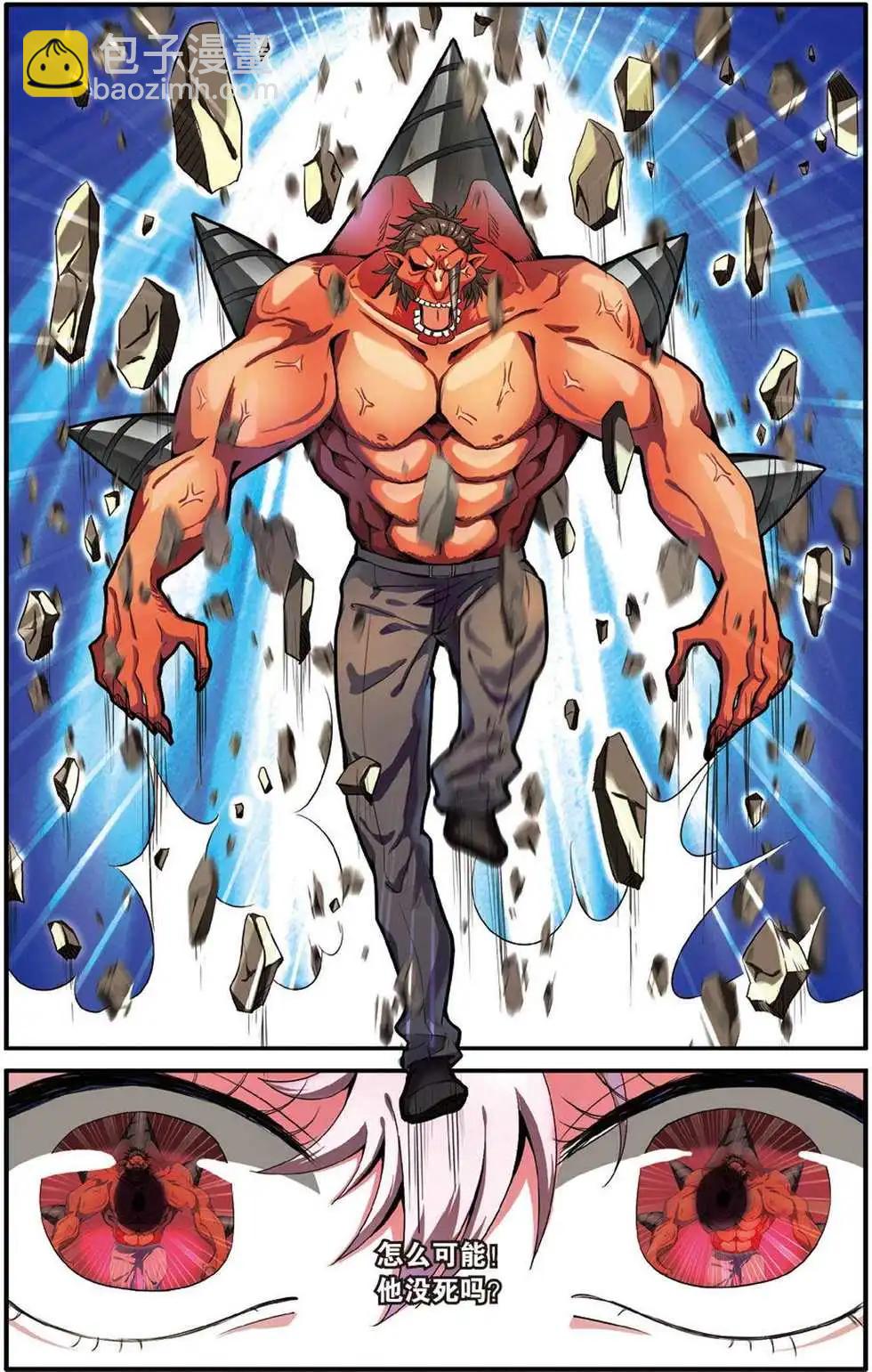 第43话 定风波-第43话