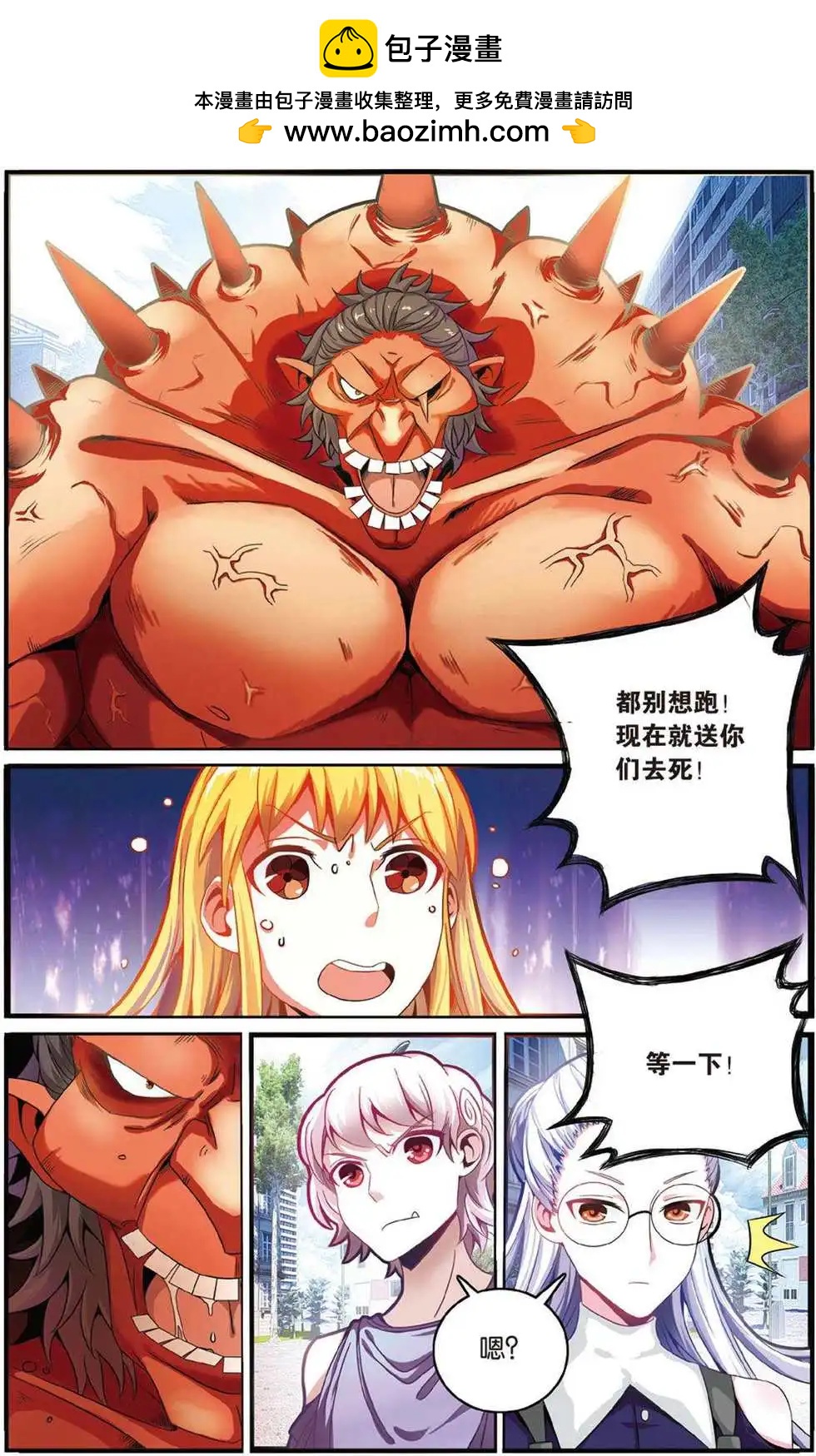 第43话 定风波-第43话