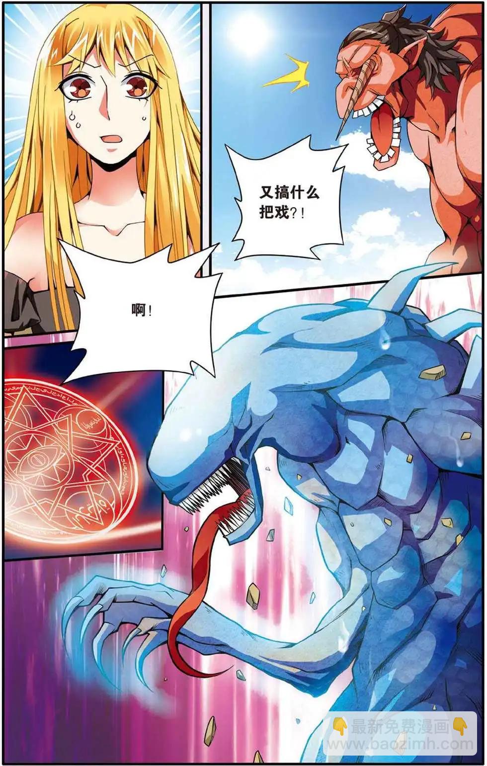 第43话 定风波-第43话